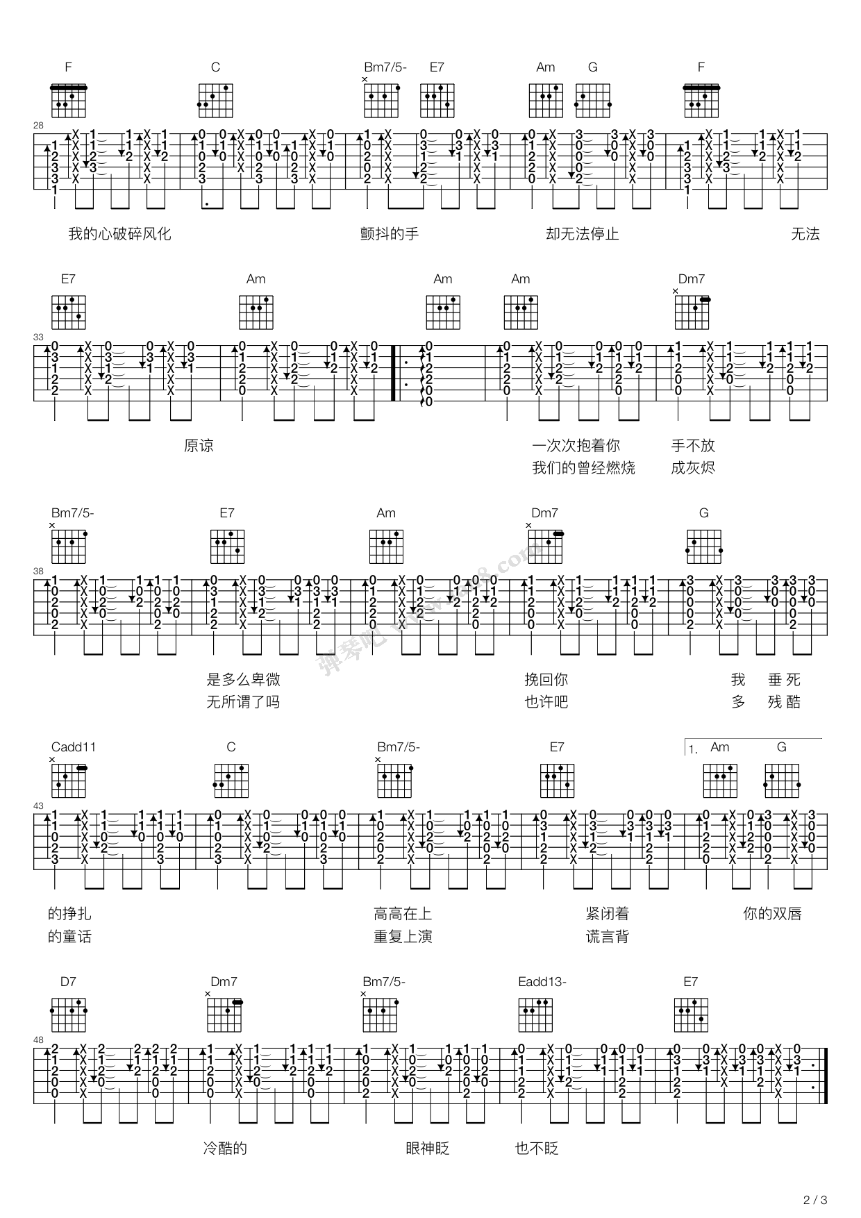 無法原諒吉他譜_李佳璐_C調指彈/獨奏譜_簡單版_圖譜2