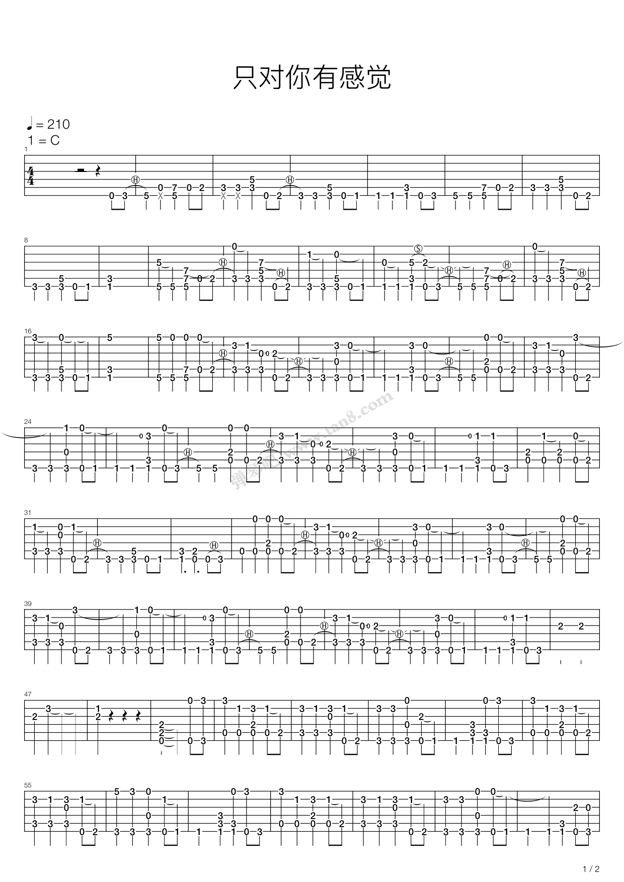 只對你有感覺吉他譜_林俊杰_C調指彈/獨奏譜_圖譜1