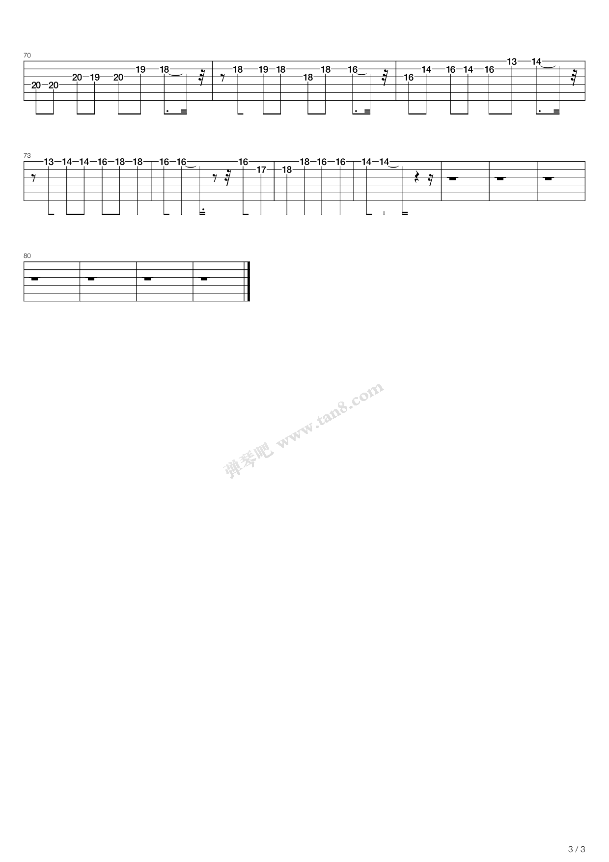 好心分手吉他譜_盧巧音_C調指彈/獨奏譜_簡單版_圖譜3