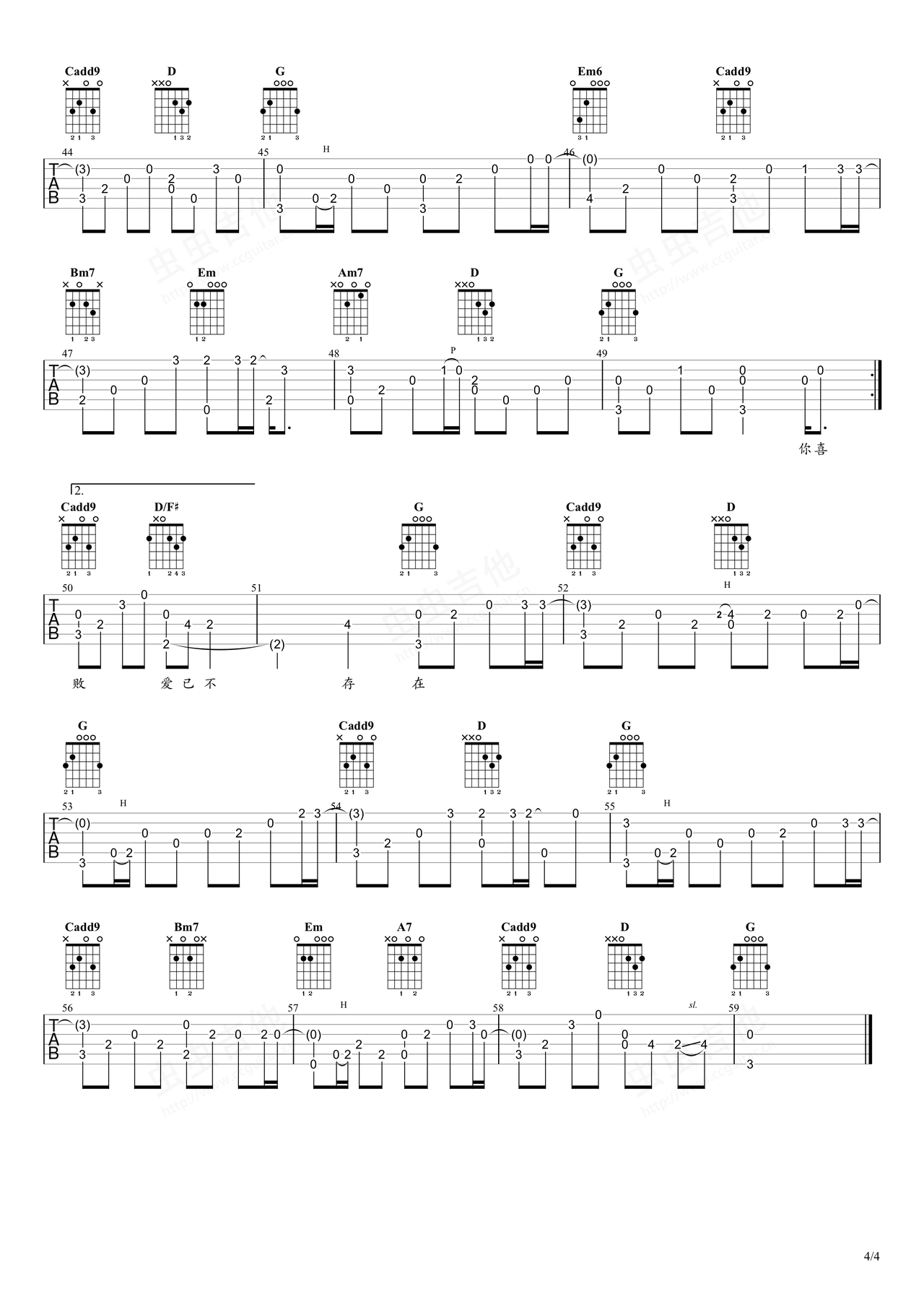 花海吉他譜_周杰倫_G調(diào)指彈/獨(dú)奏譜_簡單版_圖譜4