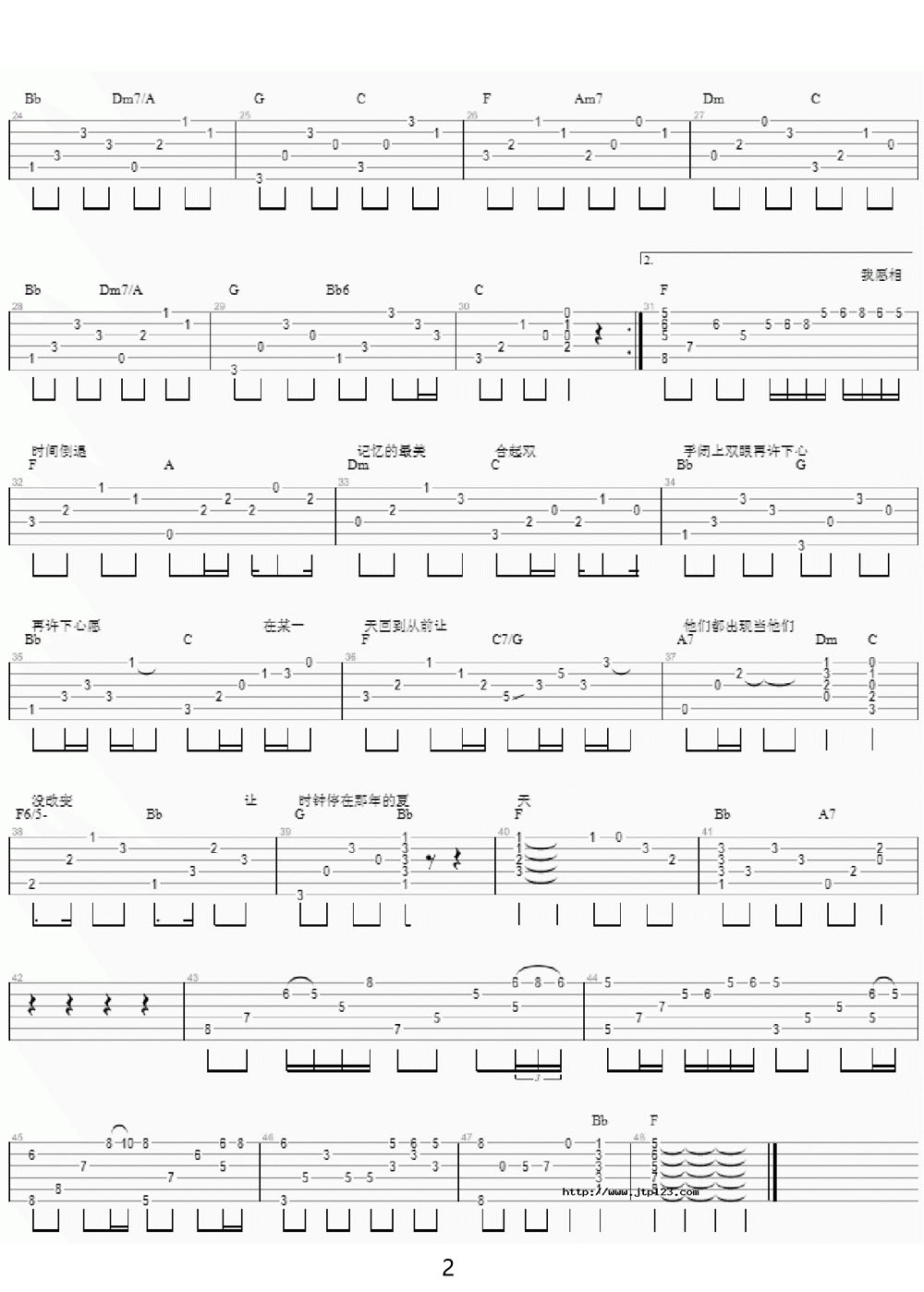 那年夏天吉他譜_許飛_F調(diào)指彈/獨(dú)奏譜_圖譜2