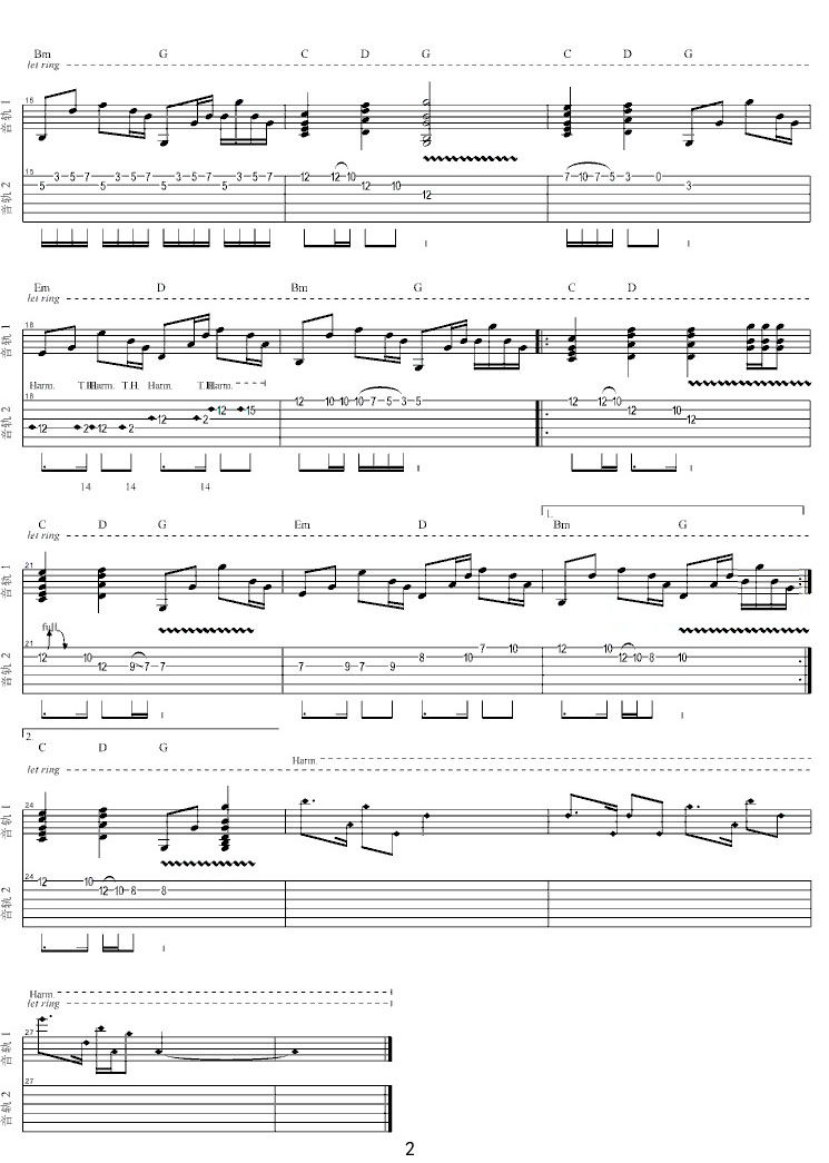 笑傲江湖吉他譜_許冠杰_G調(diào)指彈/獨(dú)奏譜_雙吉他_圖譜2