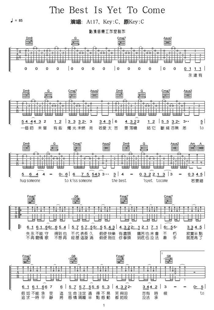 The Best is Yet to Come吉他譜_林一峰_C調(diào)和弦彈唱譜_圖譜1