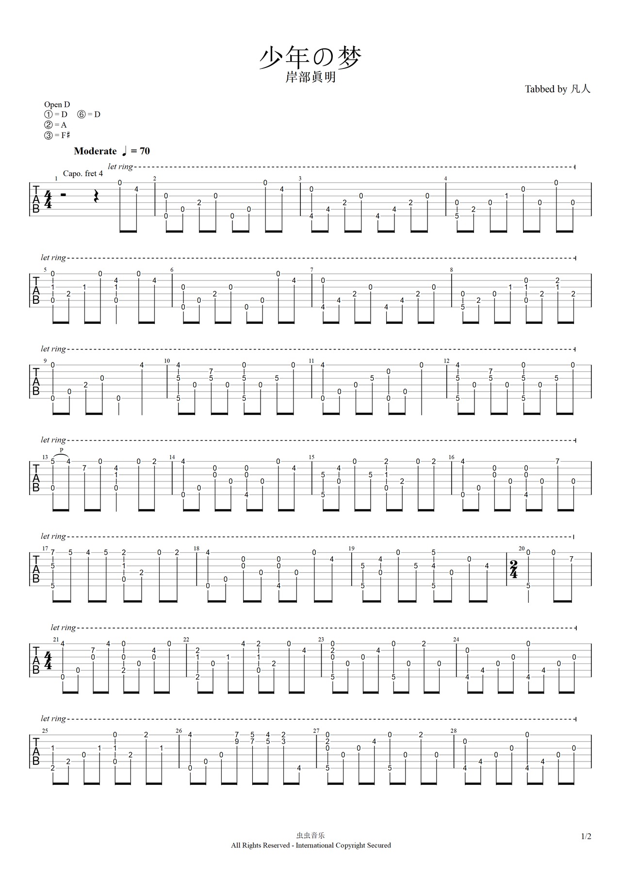 少年的夢吉他譜_岸部真明_G調(diào)指彈/獨(dú)奏譜_少年の夢_圖譜1