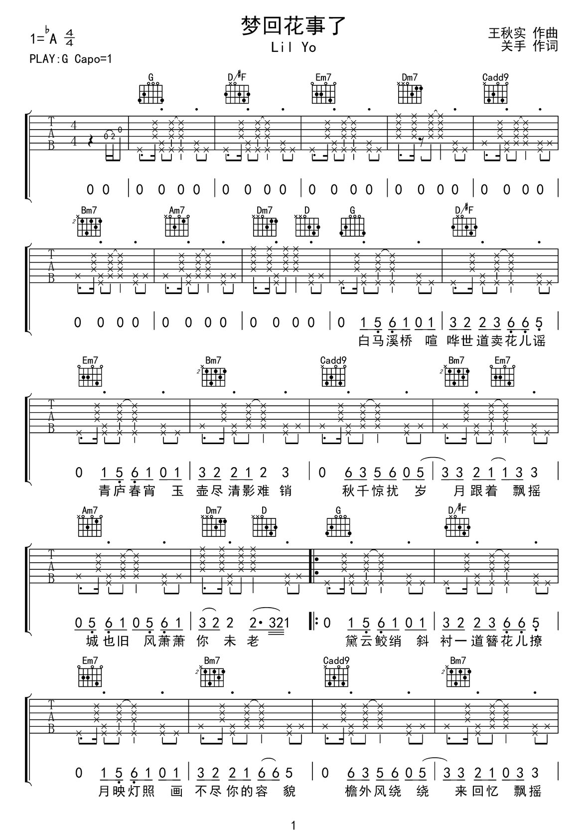 夢(mèng)回花事了吉他譜_Lil Yo_G調(diào)和弦彈唱譜_高清原版_圖譜1