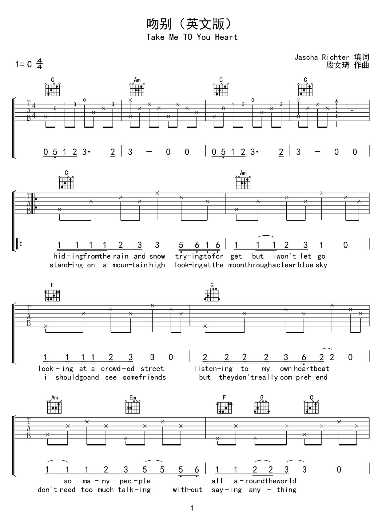 take me to your heart吉他譜_邁克學(xué)搖滾_C調(diào)和弦彈唱譜_高清重制版_圖譜1