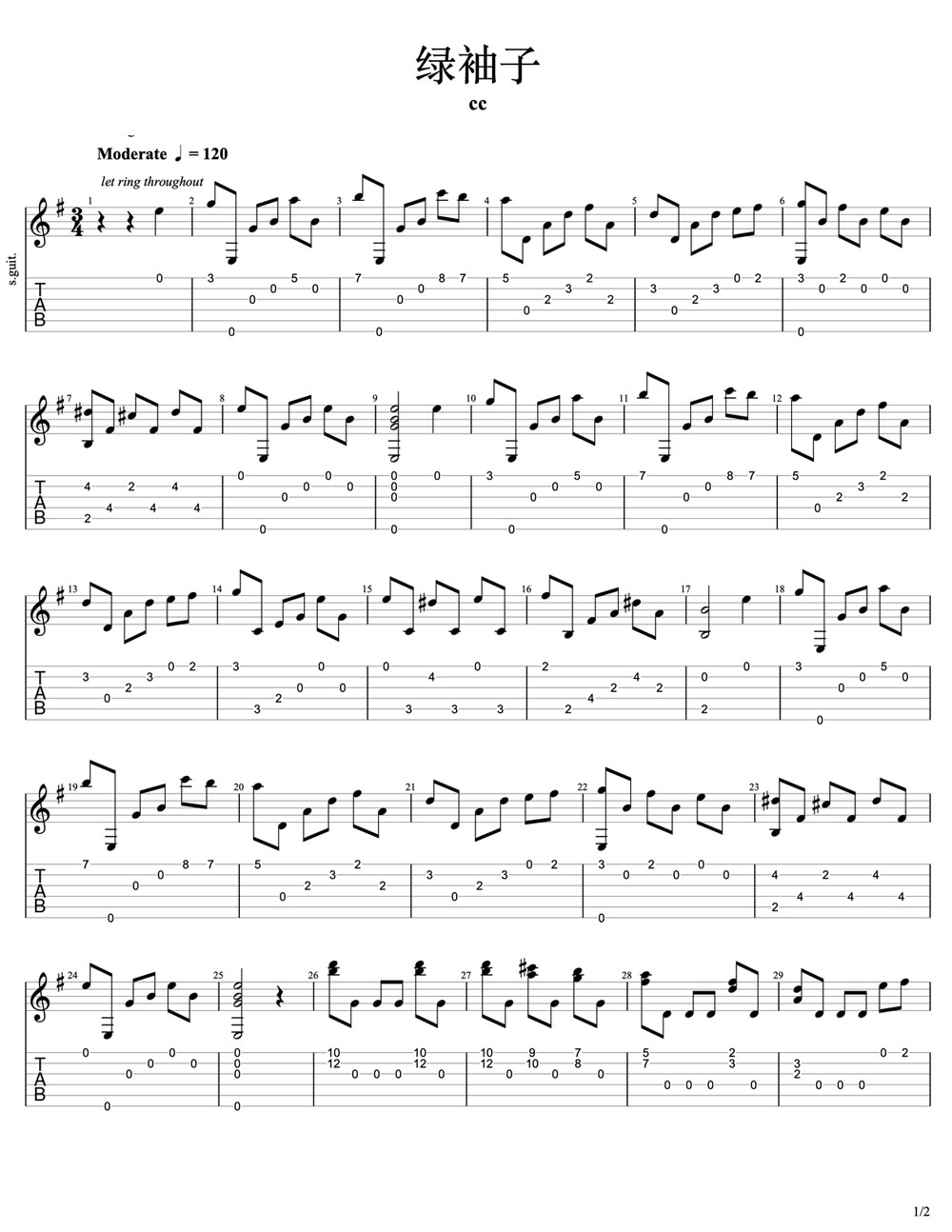 綠袖子吉他譜_Richard Clayderman_G調指彈/獨奏譜_圖譜1