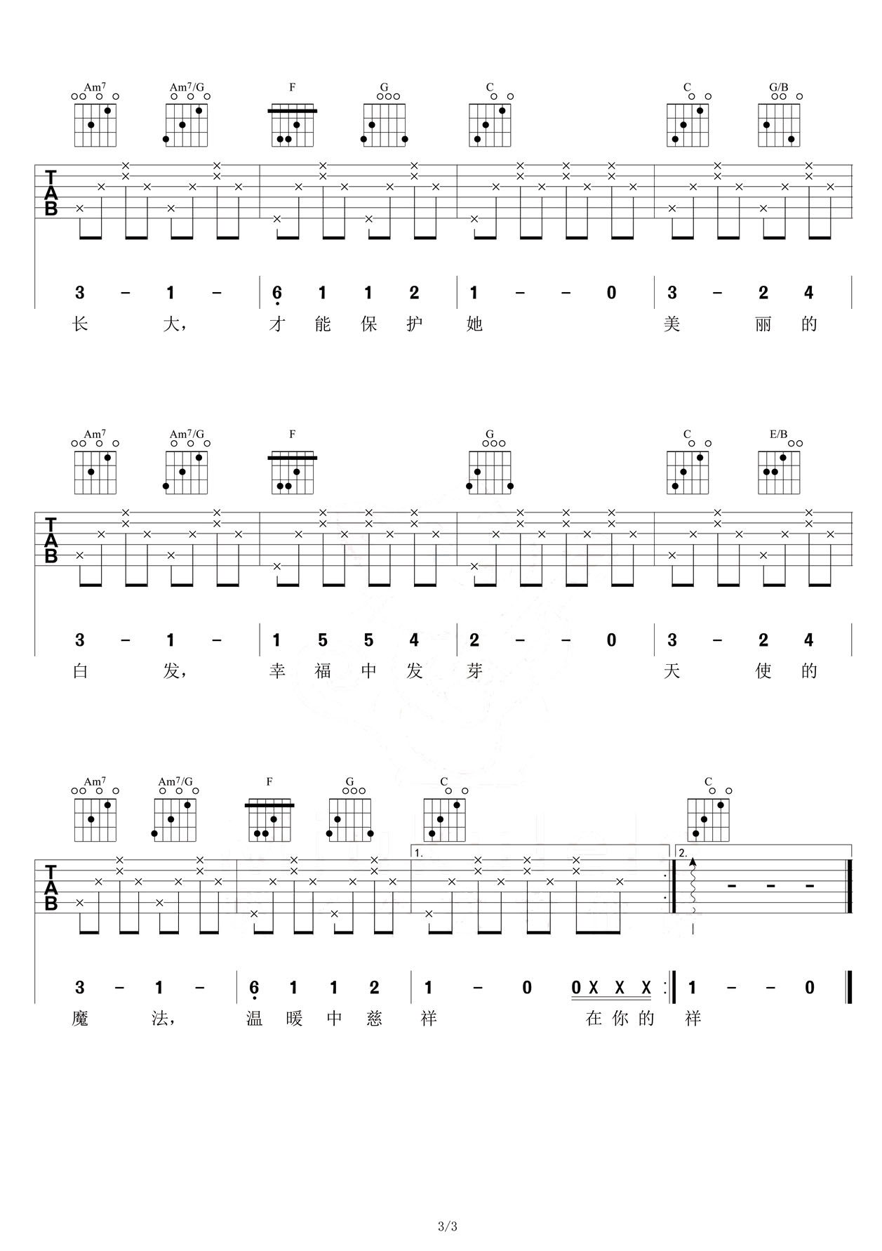 聽媽媽的話吉他譜_周杰倫_C調(diào)和弦彈唱譜_經(jīng)典版_圖譜3
