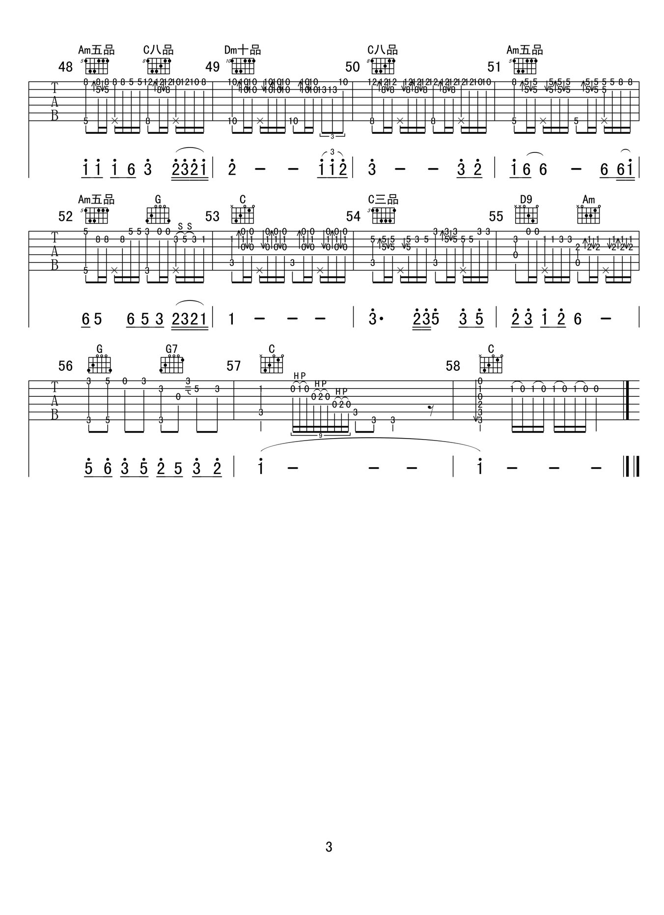 遲來(lái)的愛(ài)吉他譜_李茂山_C調(diào)指彈/獨(dú)奏譜_高清好聽(tīng)_圖譜3