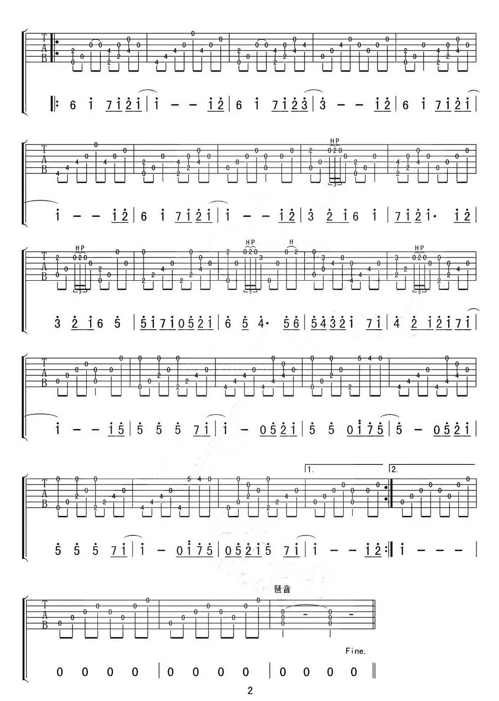 流行的云(流れ行く雲(yún))吉他譜_岸部真明_C調(diào)指彈/獨(dú)奏譜_重制版_圖譜2
