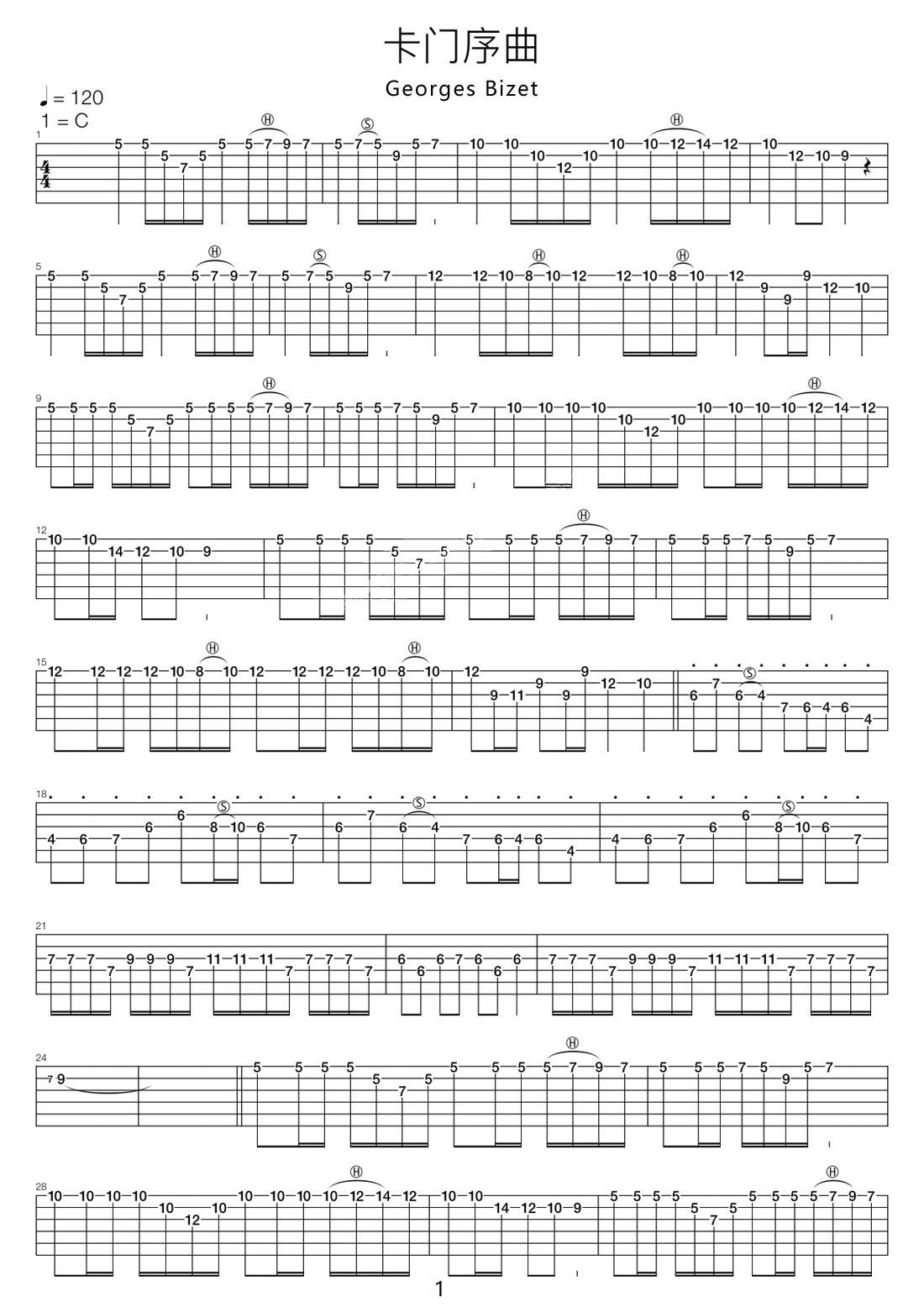 卡門序曲吉他譜_Georges Bizet_C調(diào)指彈/獨(dú)奏譜_世界名曲_圖譜1