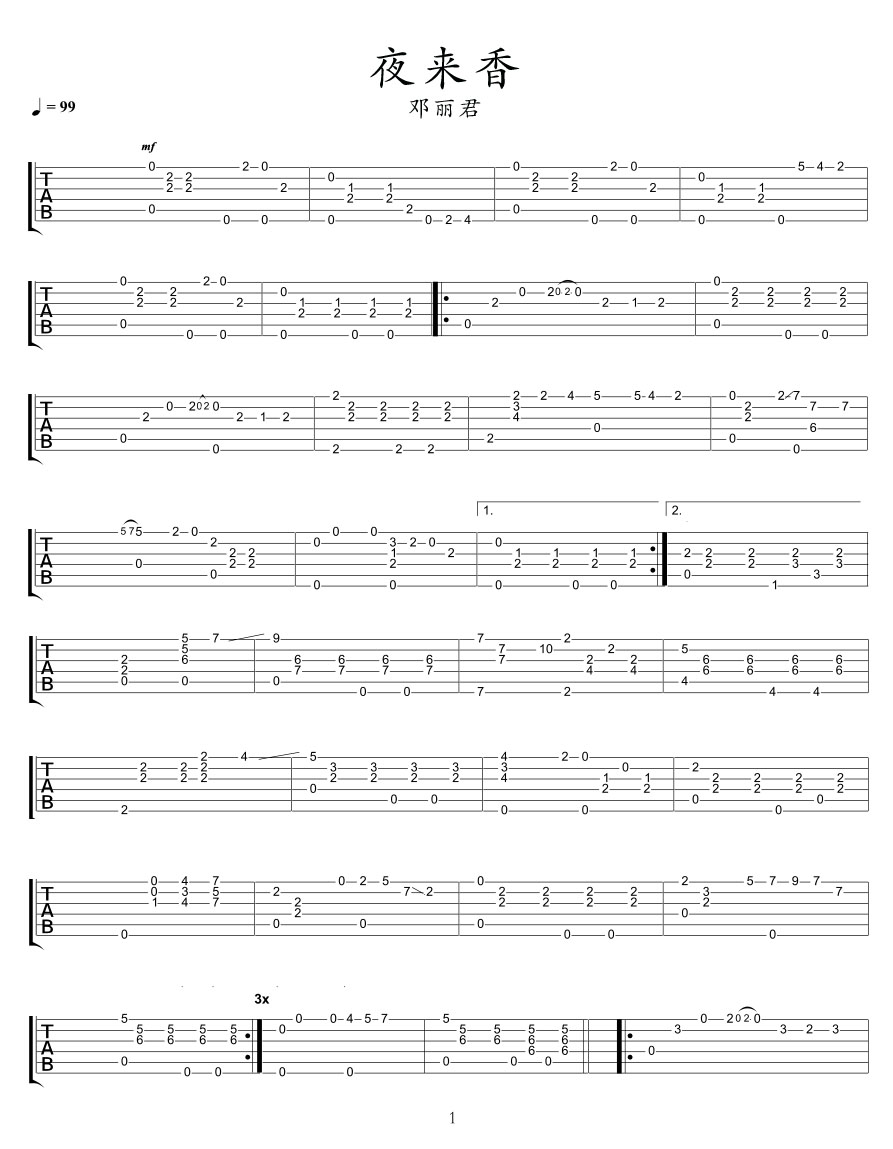 夜來香吉他譜_鄧麗君_D調指彈/獨奏譜_圖譜1