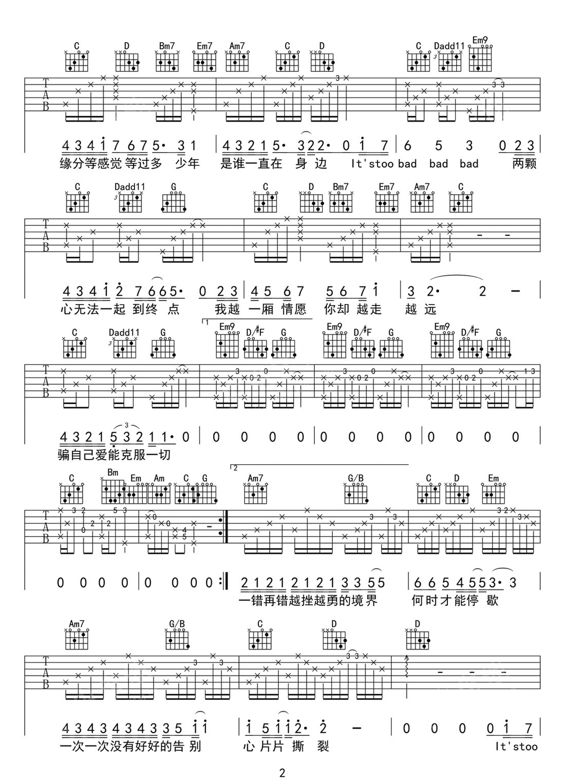 Too Bad吉他譜_林俊杰_G調(diào)和弦彈唱譜_高清完美版_圖譜2