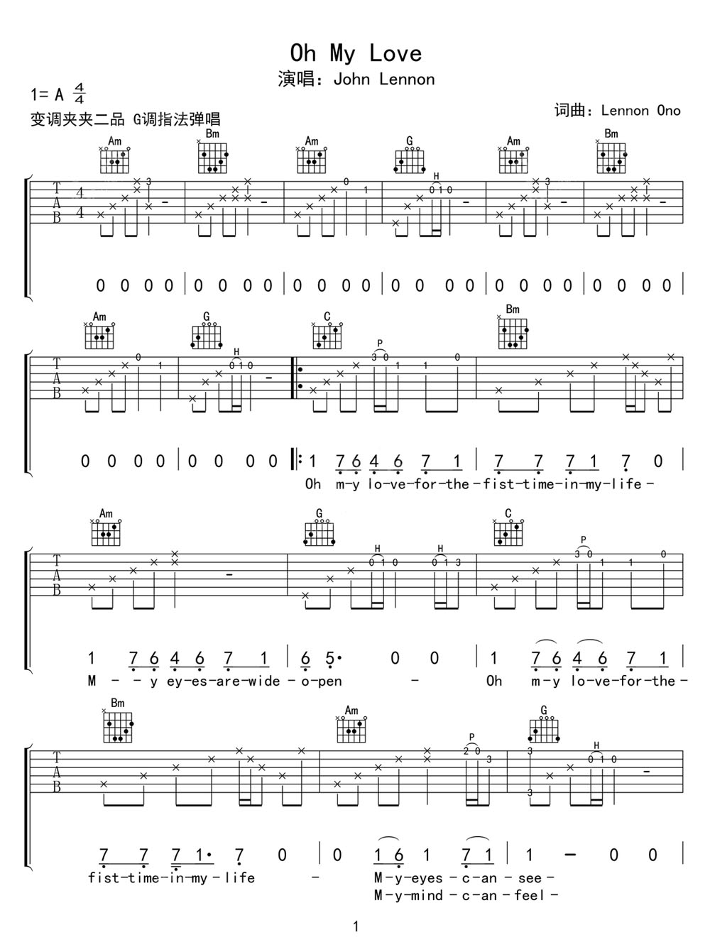 Oh My Love吉他譜_John Lennon_G調(diào)和弦彈唱譜_高清重制版_圖譜1