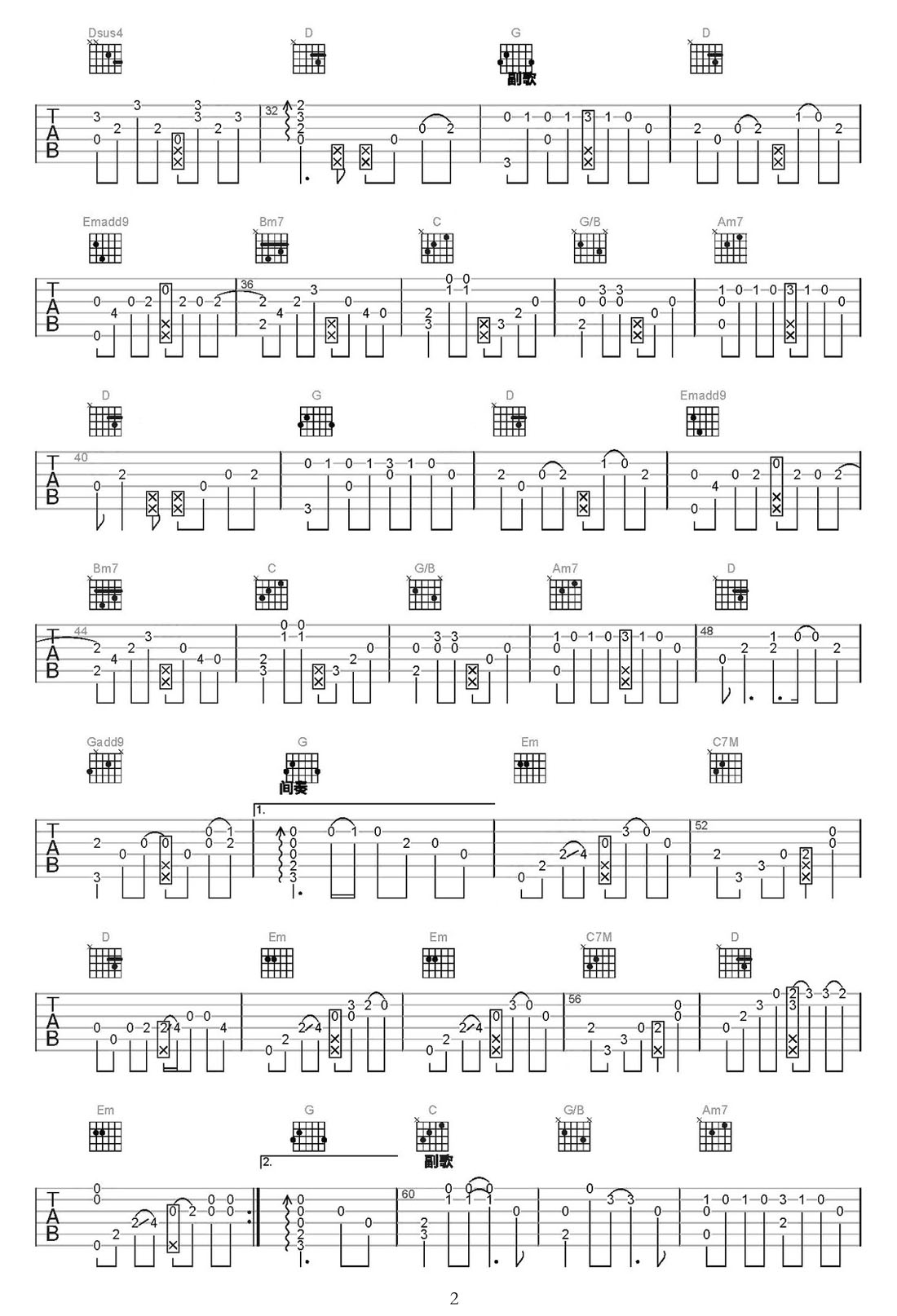 江南吉他譜_林俊杰_C調(diào)指彈/獨(dú)奏譜_圖譜2