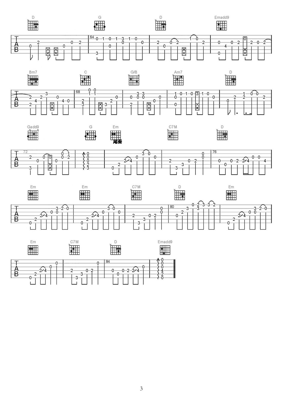 江南吉他譜_林俊杰_C調(diào)指彈/獨(dú)奏譜_圖譜3