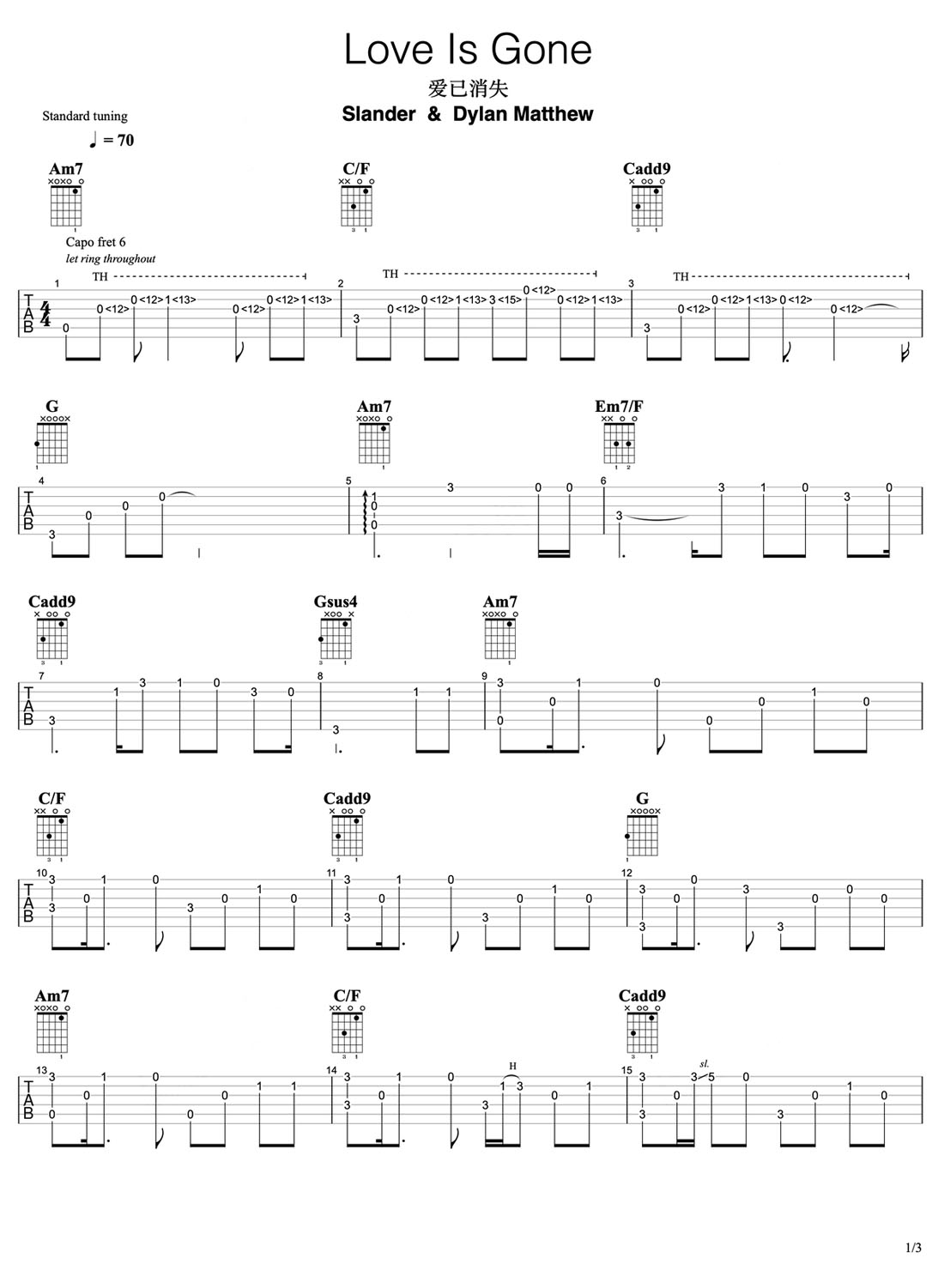 Love is Gone(愛已消失)吉他譜_SLANDER_C調(diào)指彈/獨(dú)奏譜_圖譜1