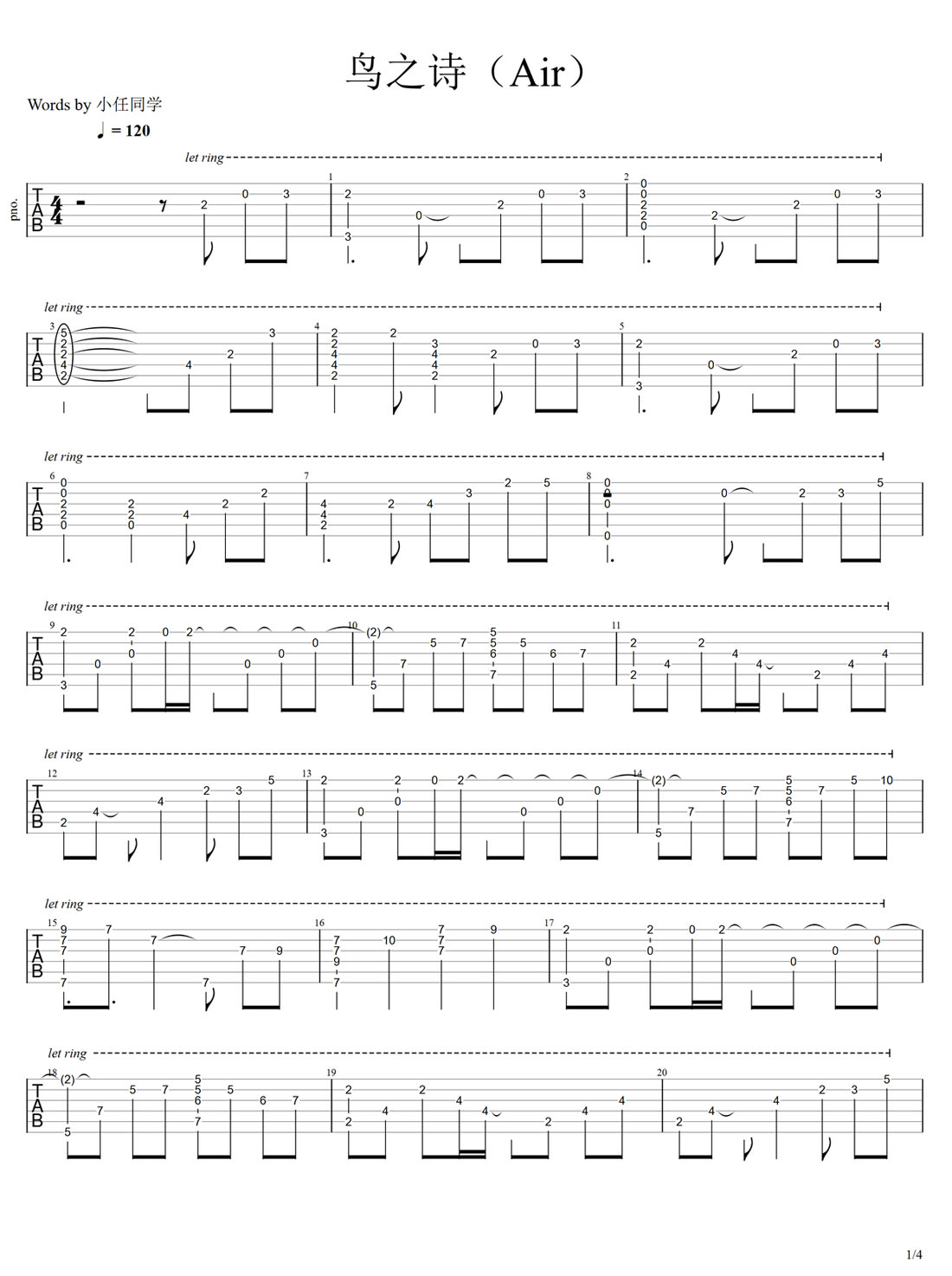 鳥之詩吉他譜_Air_C調(diào)指彈/獨奏譜_動漫游戲主題曲_圖譜1