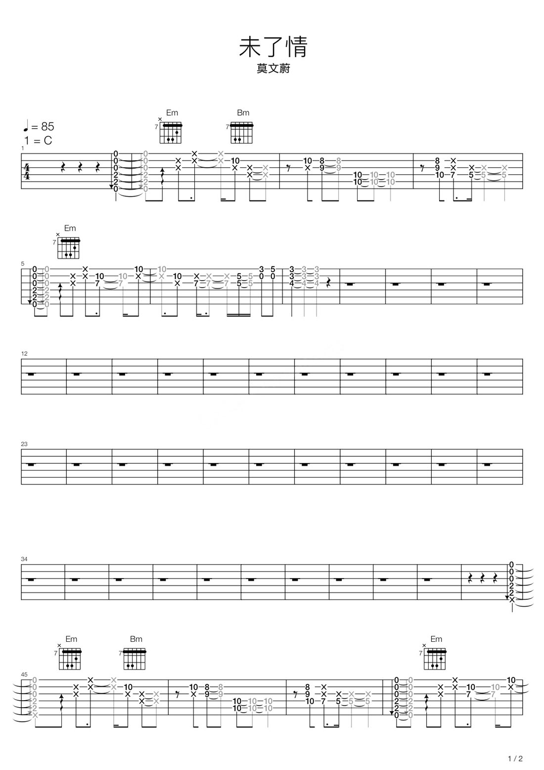 未了情吉他譜_莫文蔚_G調(diào)指彈/獨奏譜_西游記獨白_圖譜1
