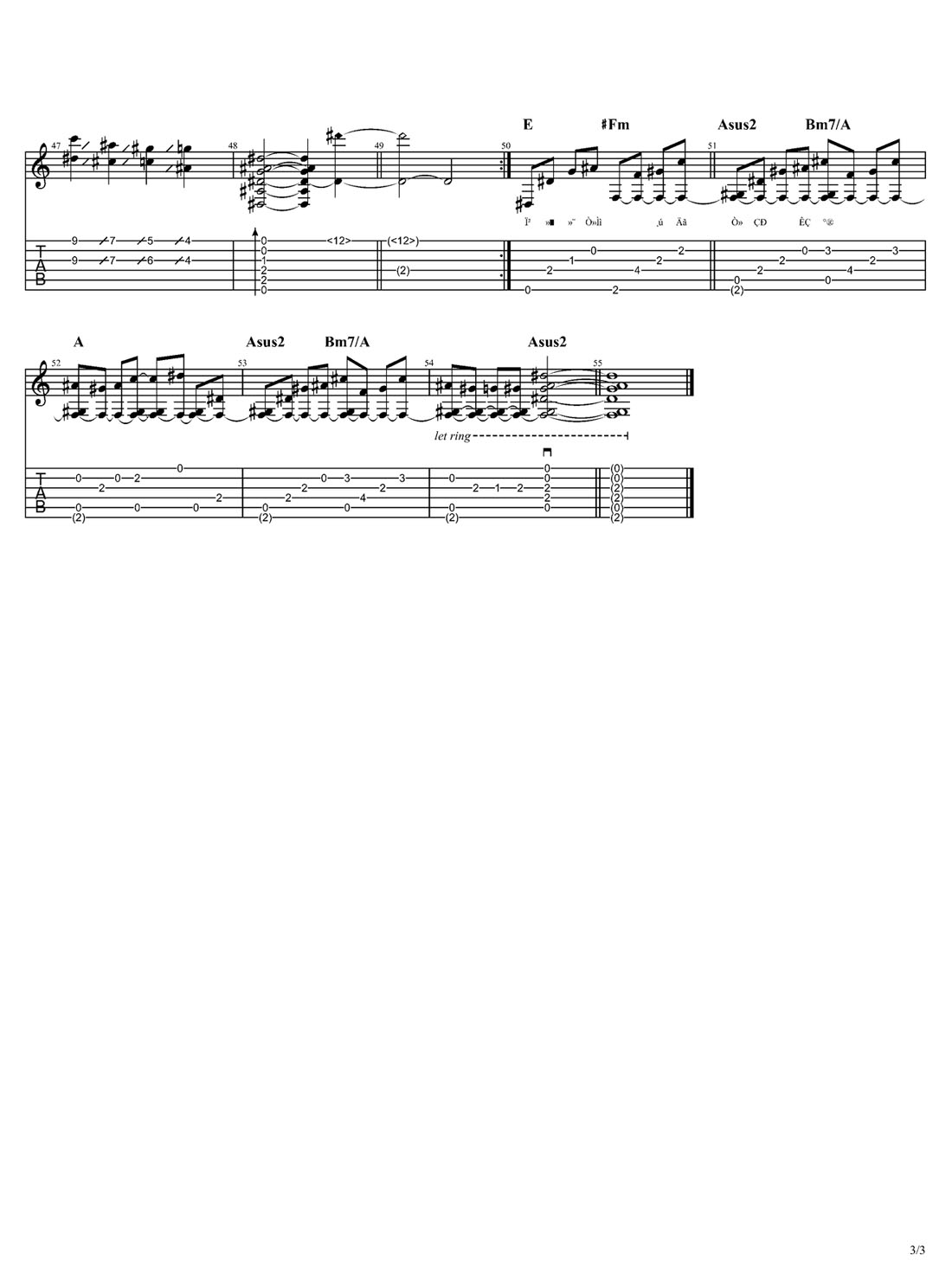 今天只做一件事吉他譜_陳奕迅_A調(diào)指彈/獨(dú)奏譜_簡(jiǎn)單版_圖譜3