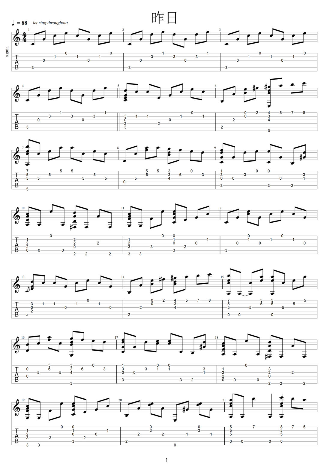 昨日吉他譜_陳奕迅_G調(diào)指彈/獨奏譜_原版改編_圖譜1