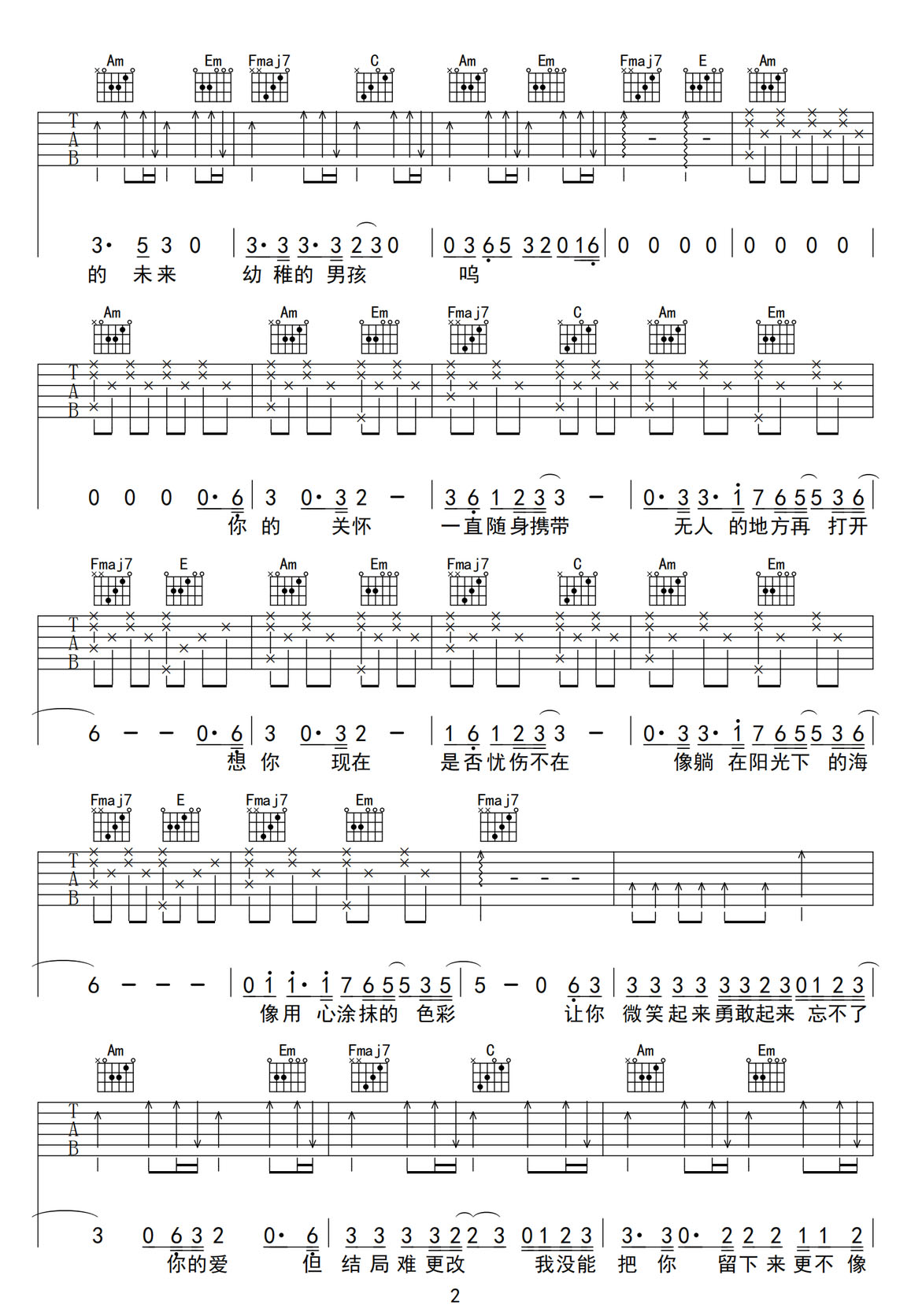 男孩吉他譜_梁博_C調(diào)和弦彈唱譜_高清重制版_圖譜2