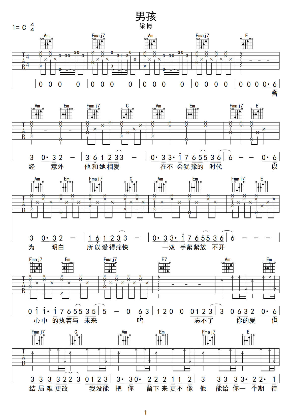 男孩吉他譜_梁博_C調(diào)和弦彈唱譜_高清重制版_圖譜1