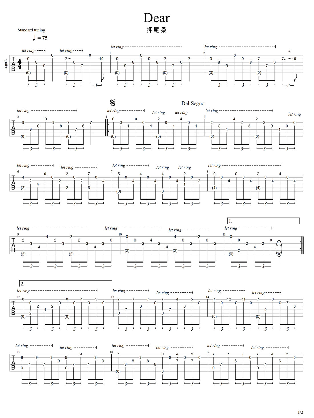Dear吉他譜_押尾桑_C調(diào)指彈/獨奏譜_原版_圖譜1
