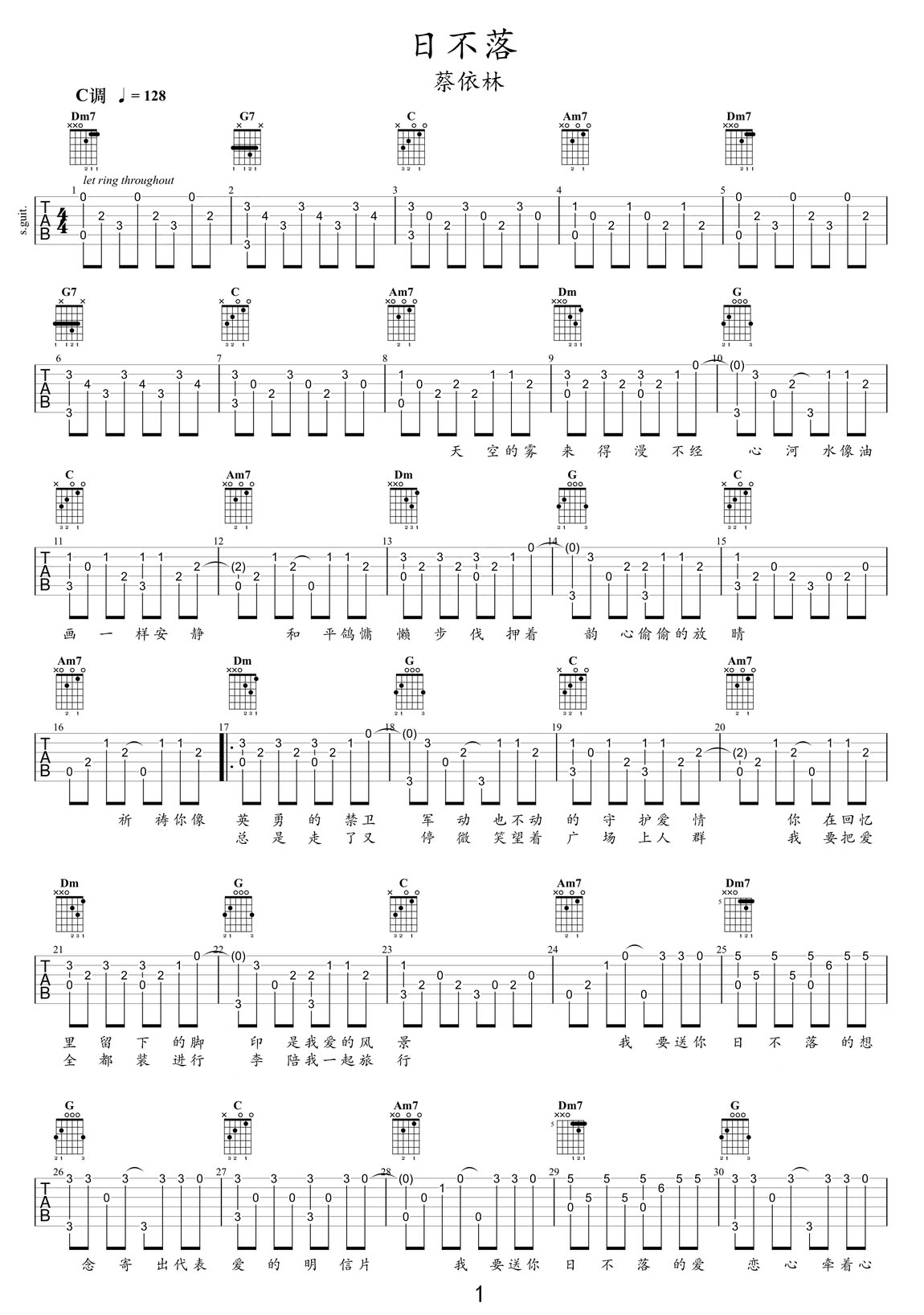 日不落吉他譜_蔡依林_C調(diào)指彈/獨(dú)奏譜_老歌新編_圖譜1