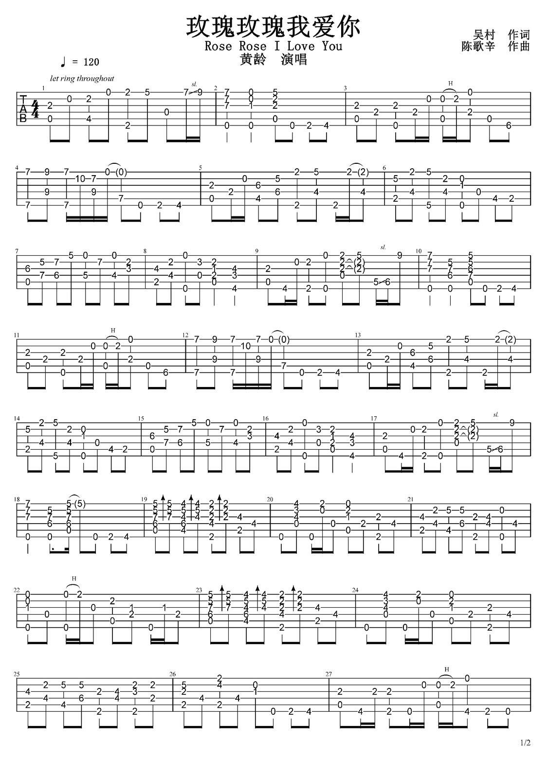 玫瑰玫瑰我愛你吉他譜_黃齡_C調指彈/獨奏譜_老歌新編_圖譜1