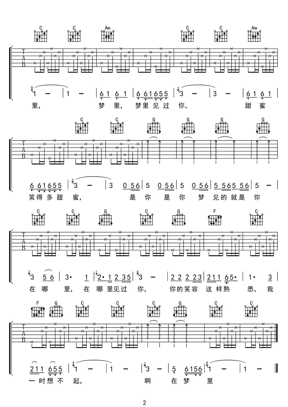 甜蜜蜜吉他譜_鄧麗君_C調(diào)和弦彈唱譜_帶前奏_圖譜2