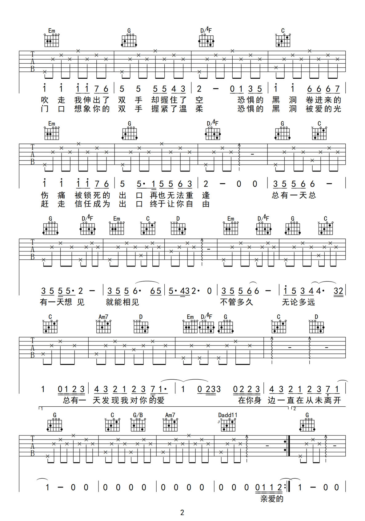 想見就能相見吉他譜_王力宏_G調和弦彈唱譜_原版_圖譜2