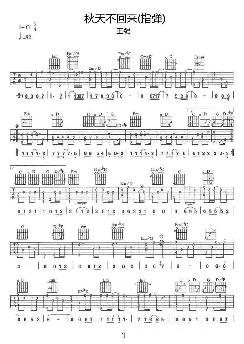 秋天不回來(lái)吉他譜_王強(qiáng)_G調(diào)指彈/獨(dú)奏譜_重制版_圖譜1