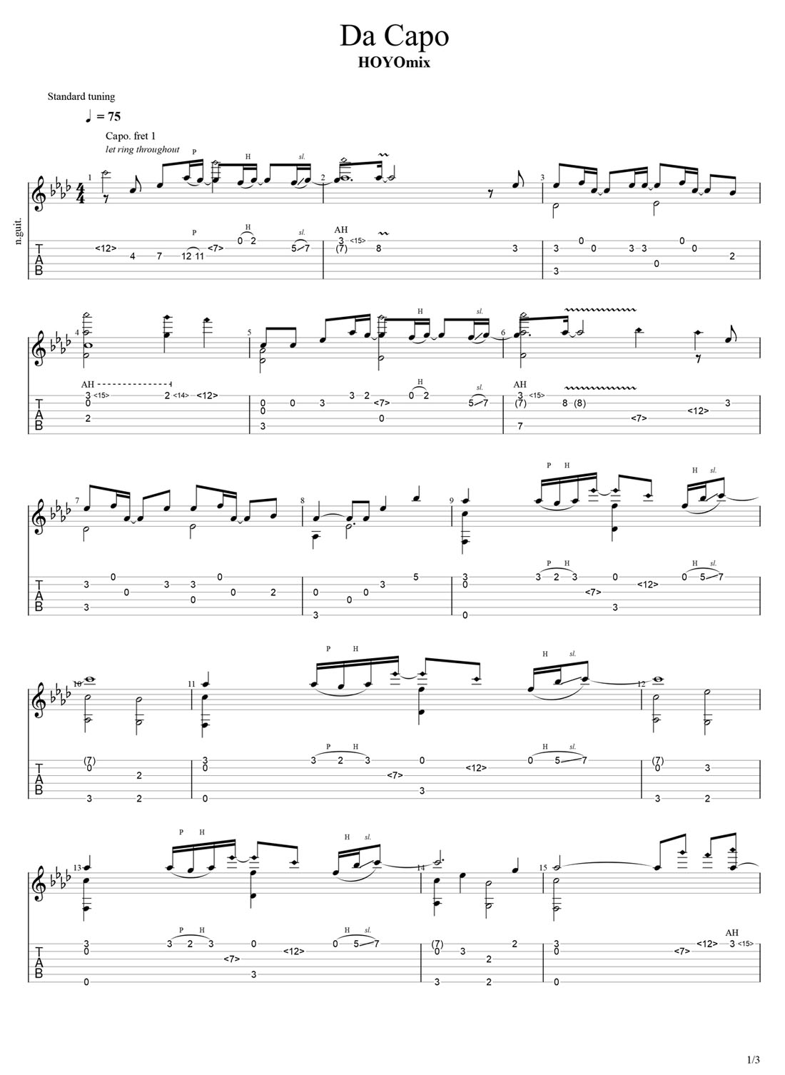 Da Capo(HOYO-MiX)吉他譜_車子玉_C調指彈/獨奏譜_圖譜1