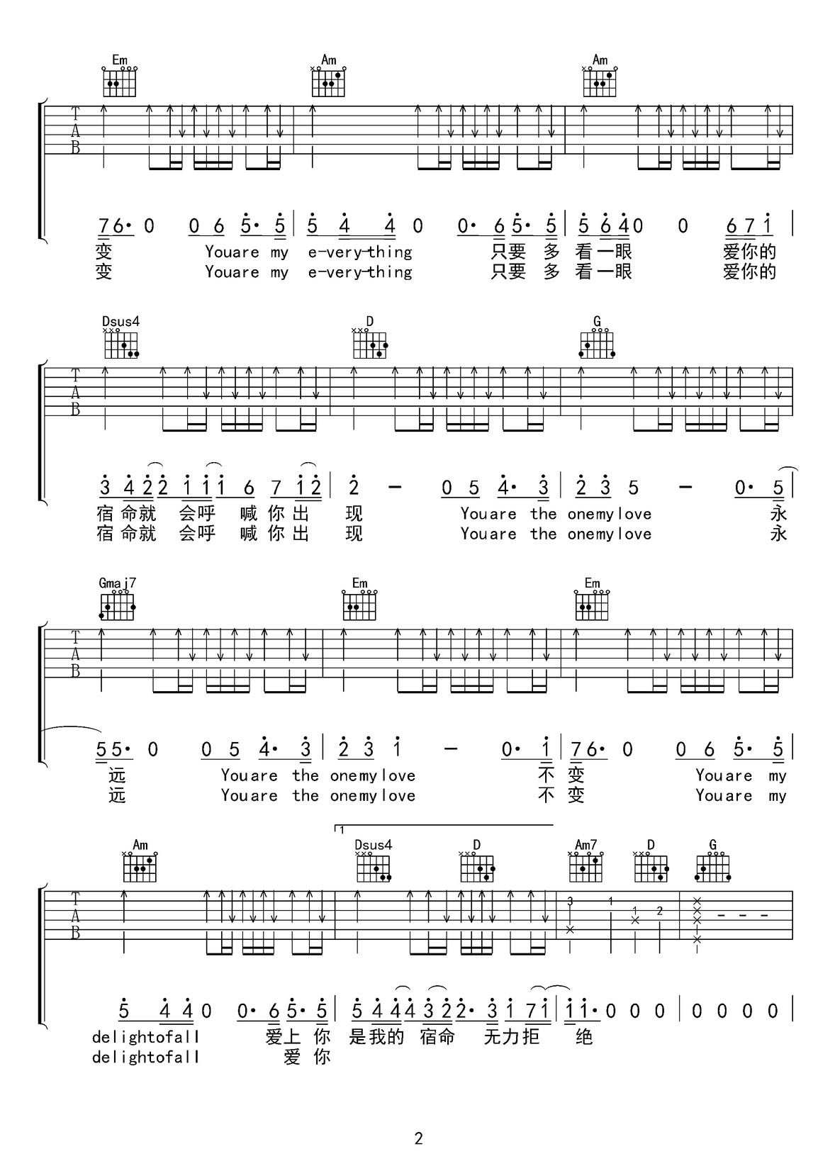 愛你的宿命(My Destiny)吉他譜_張信哲_G調(diào)和弦彈唱譜_來自星星的你主題曲_圖譜2