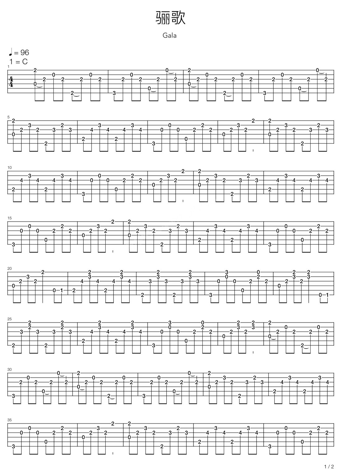 驪歌吉他譜_Gala樂隊(duì)_C調(diào)指彈/獨(dú)奏譜_自扒高還原_圖譜1