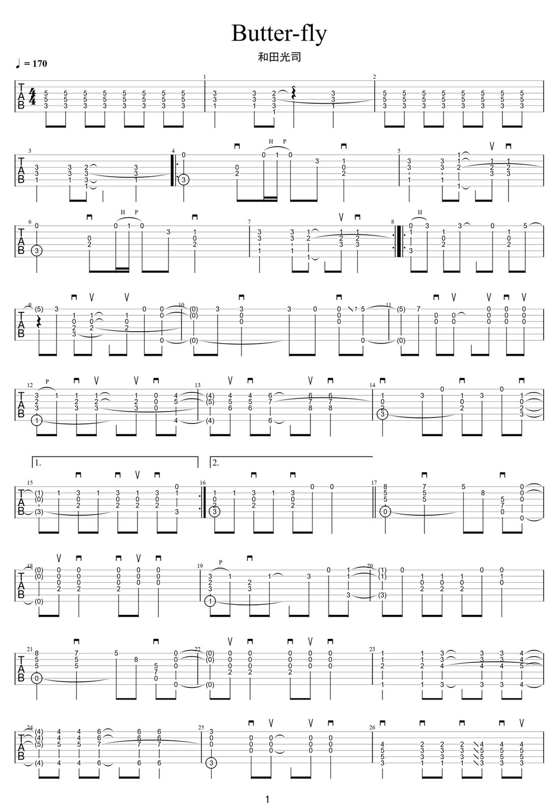 Butterfly吉他譜_和田光司_C調指彈/獨奏譜_數碼寶貝進行曲_圖譜1