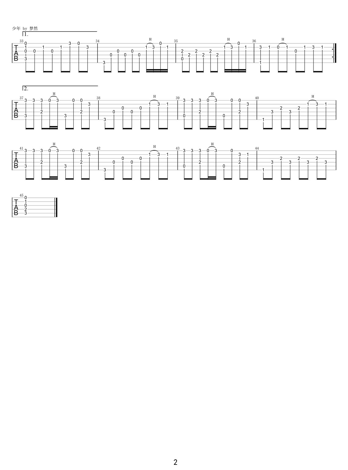 少年吉他譜_夢(mèng)然_E調(diào)指彈/獨(dú)奏譜_重制版_圖譜2