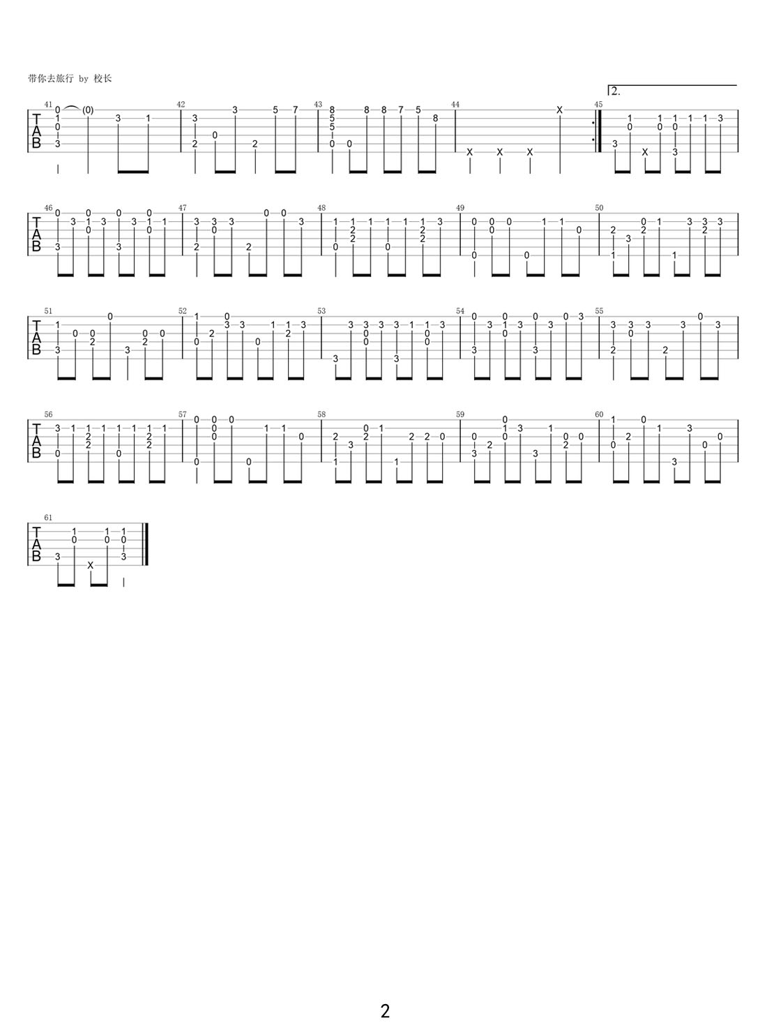 帶你去旅行吉他譜_校長_F調(diào)指彈/獨奏譜_原版改編_圖譜2