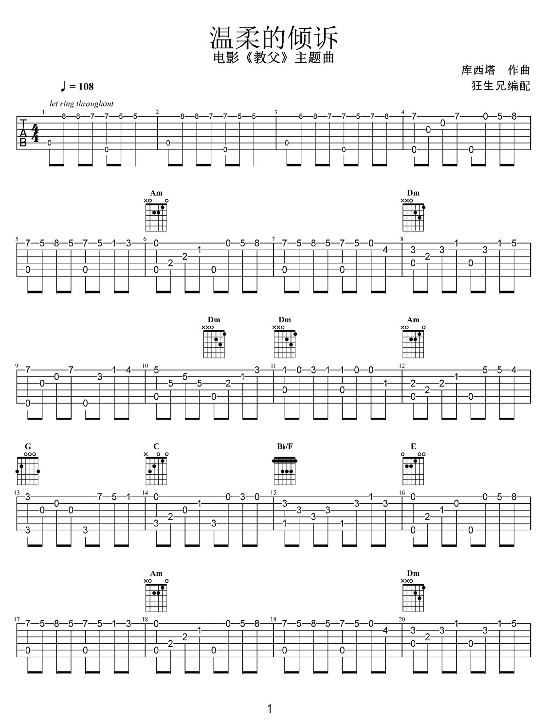 溫柔的傾訴吉他譜_拉里·庫西克_C調(diào)指彈/獨奏譜_電影教父主題曲_圖譜1
