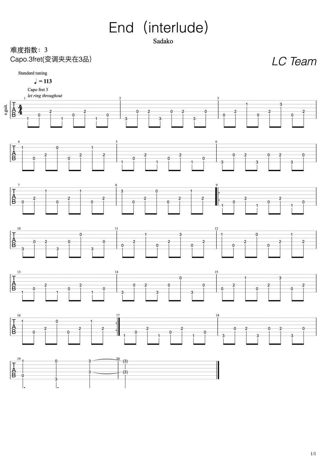 End interlude吉他譜_sadako_C調(diào)指彈/獨奏譜_簡單版_圖譜1