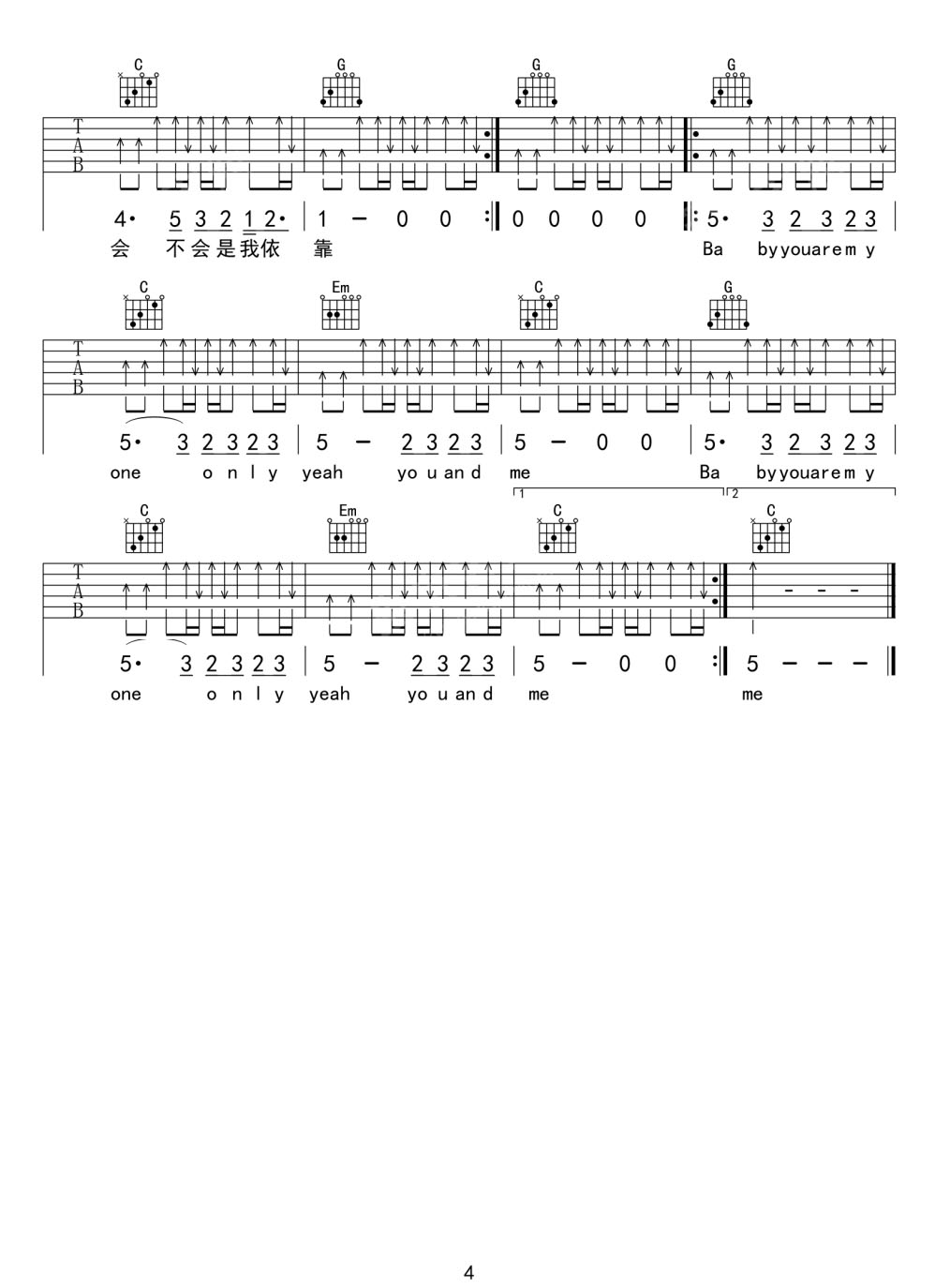 因你而在吉他譜_林俊杰_G調(diào)和弦彈唱譜_高清新編_圖譜4