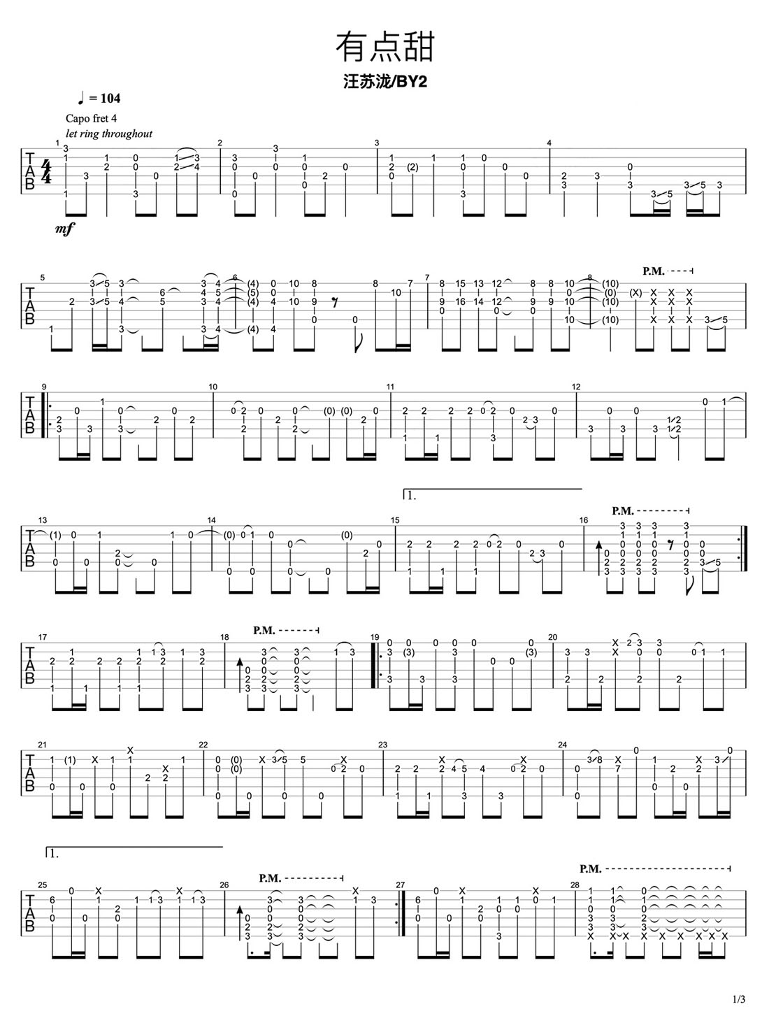 有點(diǎn)甜吉他譜_汪蘇瀧_C調(diào)指彈/獨(dú)奏譜_新編_圖譜1