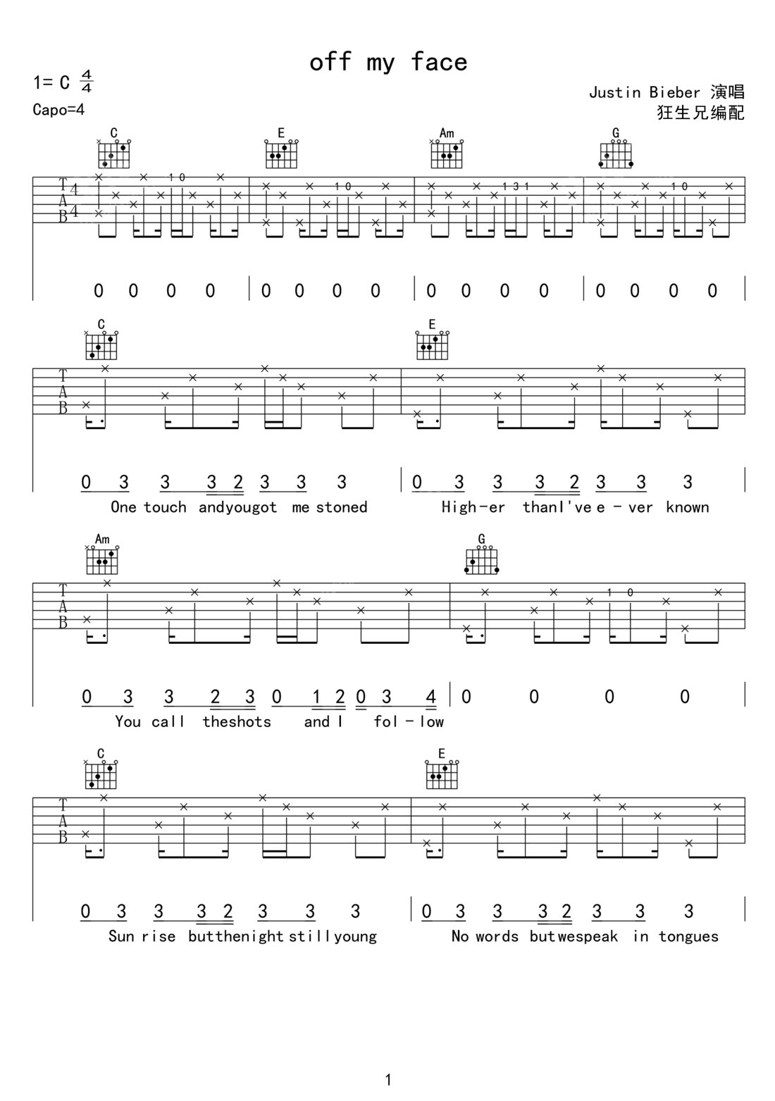 off my face吉他譜_Justin Bieber_C調(diào)和弦彈唱譜_簡(jiǎn)單版_圖譜1