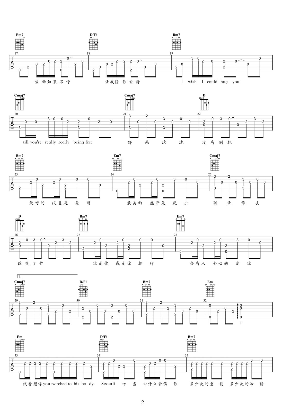 玫瑰少女吉他譜_蔡依林_G調(diào)指彈/獨(dú)奏譜_高清重制版_圖譜2