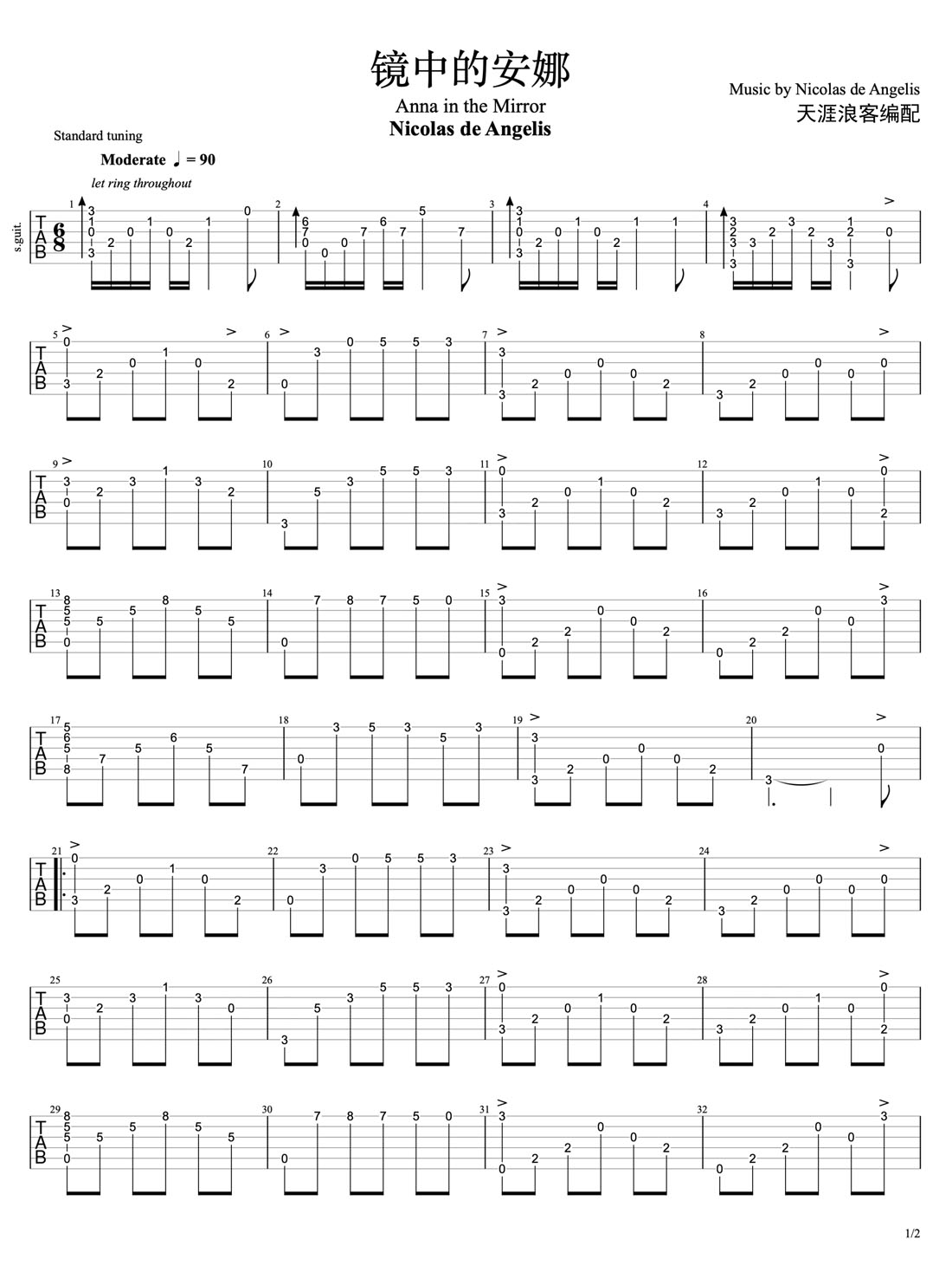 Anna in the Mirror(鏡中的安娜)吉他譜_Nicolas de Angelis_C調指彈/獨奏譜_高清_圖譜1
