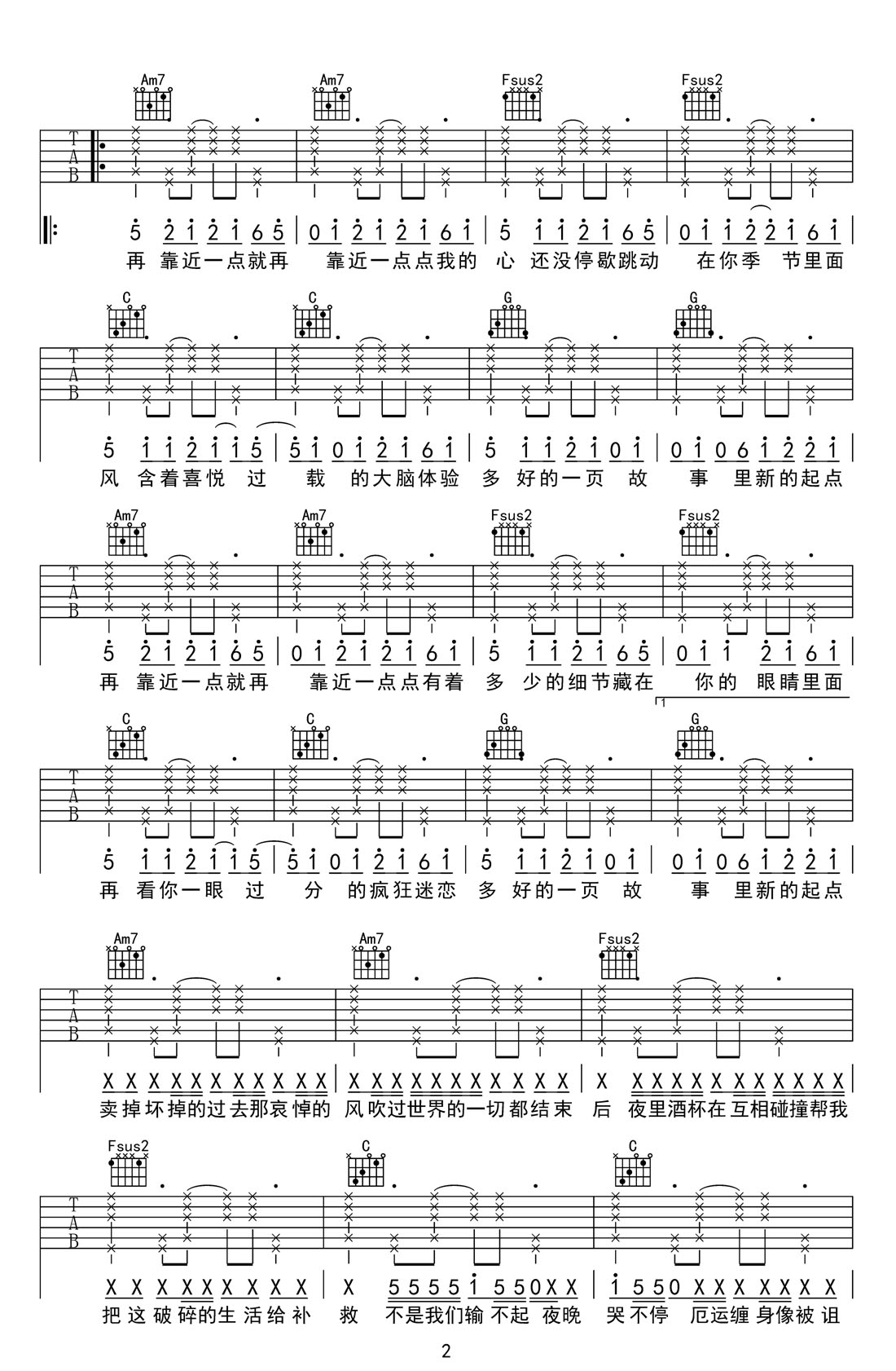 一點(diǎn)吉他譜_Muyoi_C調(diào)和弦彈唱譜_簡(jiǎn)單版_圖譜2