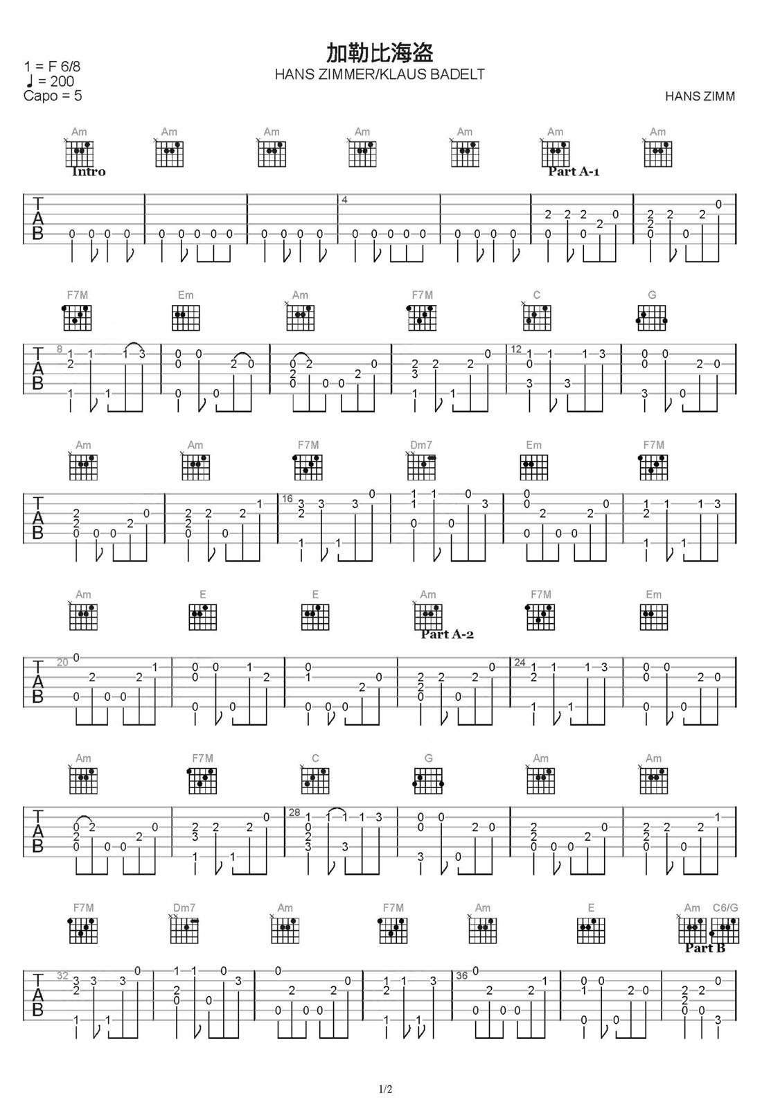 加勒比海盜He is a Pirate吉他譜_鄭成河_C調(diào)和弦彈唱譜_圖譜1