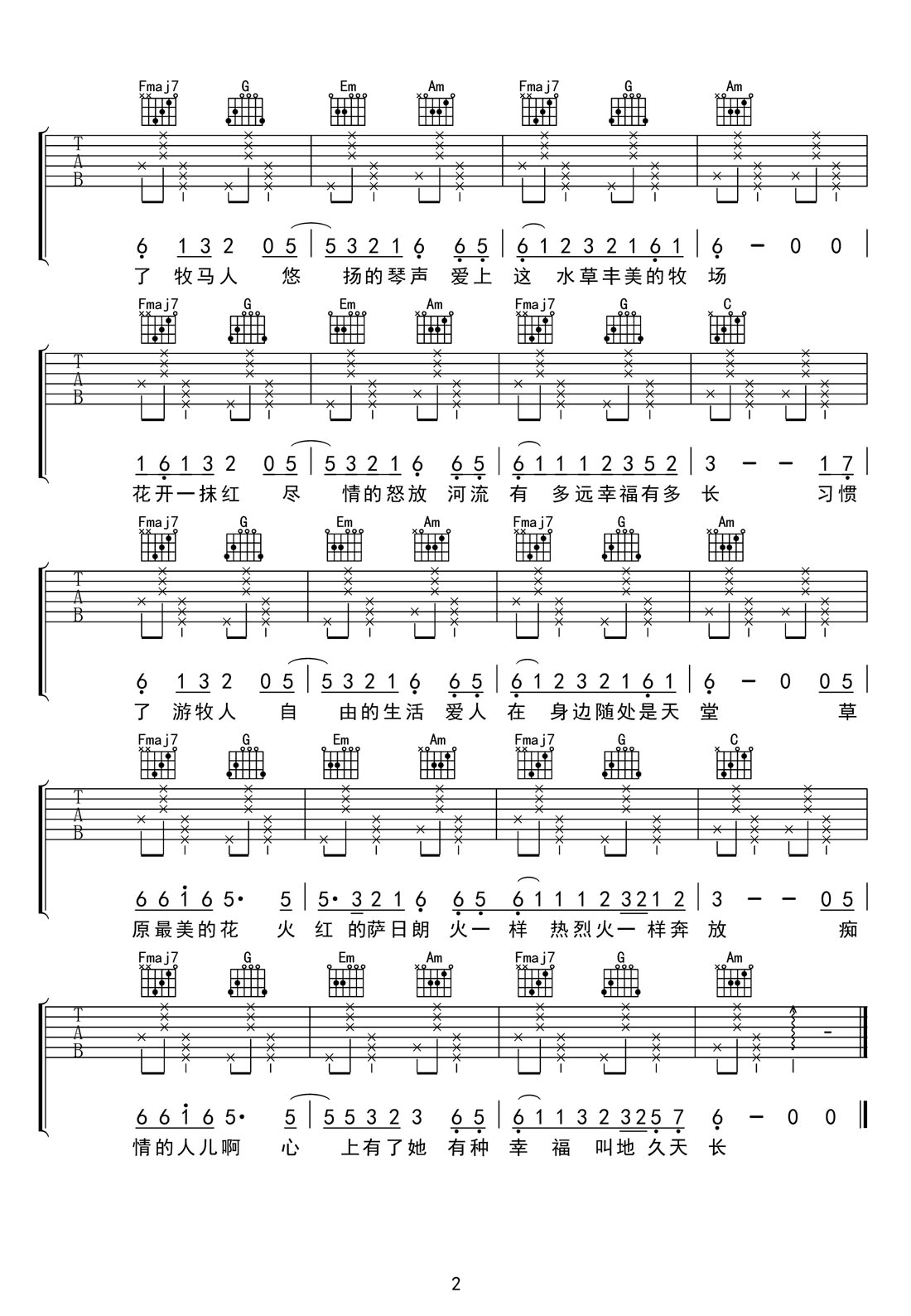 火紅的薩日朗吉他譜_烏蘭托婭_C調(diào)和弦彈唱譜_原版編配_圖譜2