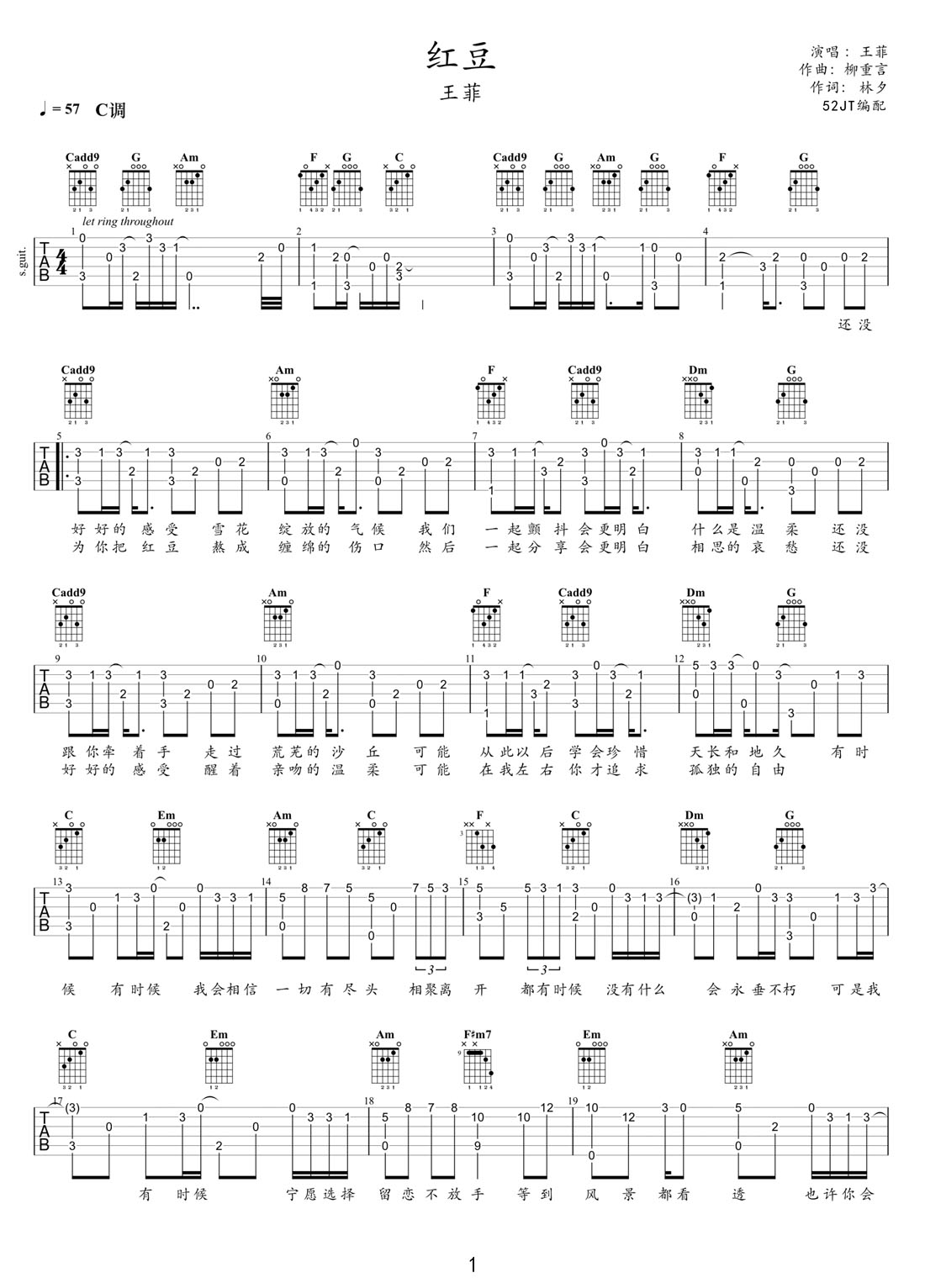紅豆吉他譜_王菲_C調(diào)指彈/獨(dú)奏譜_高清新編_圖譜1